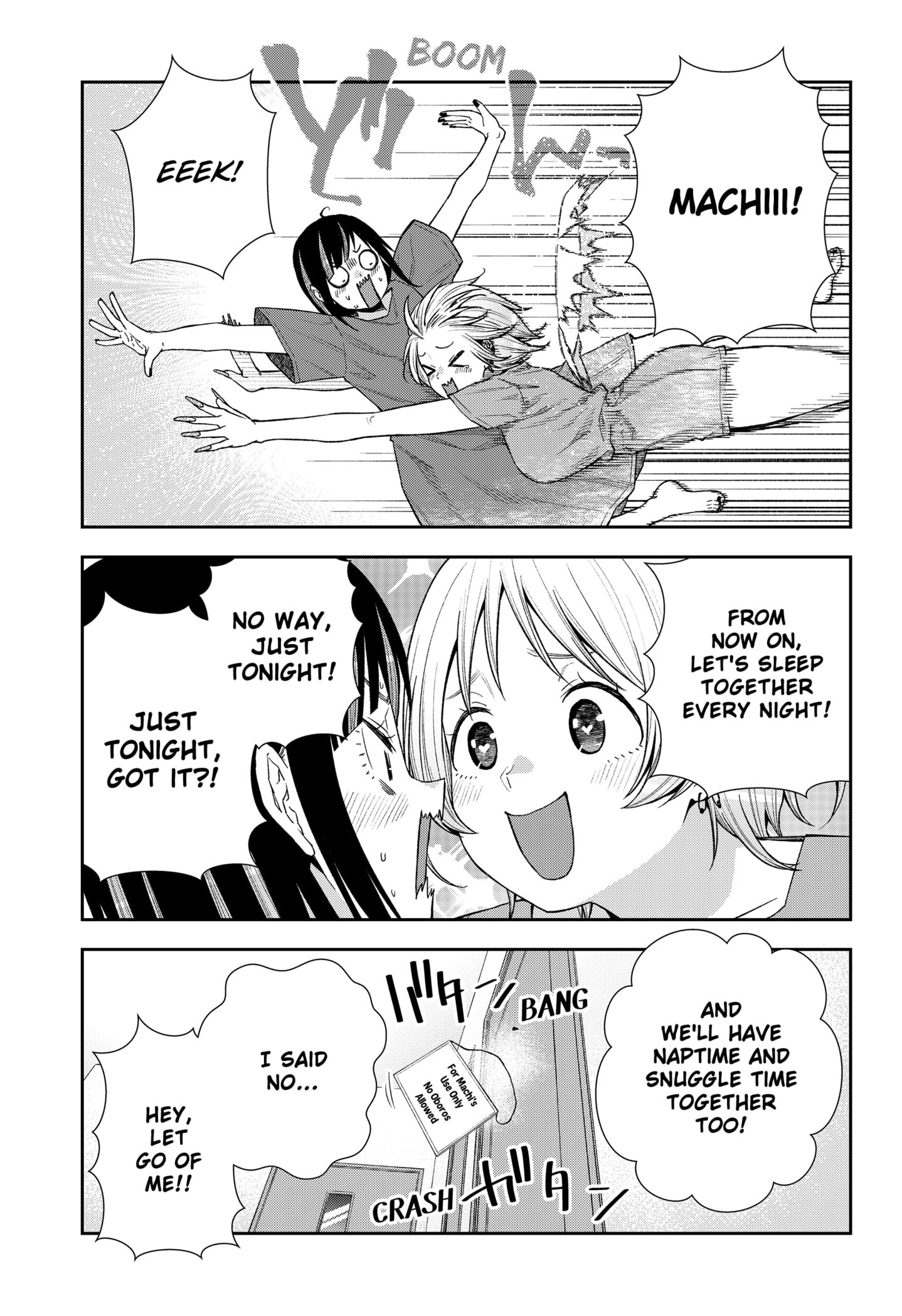Machi and Oboro