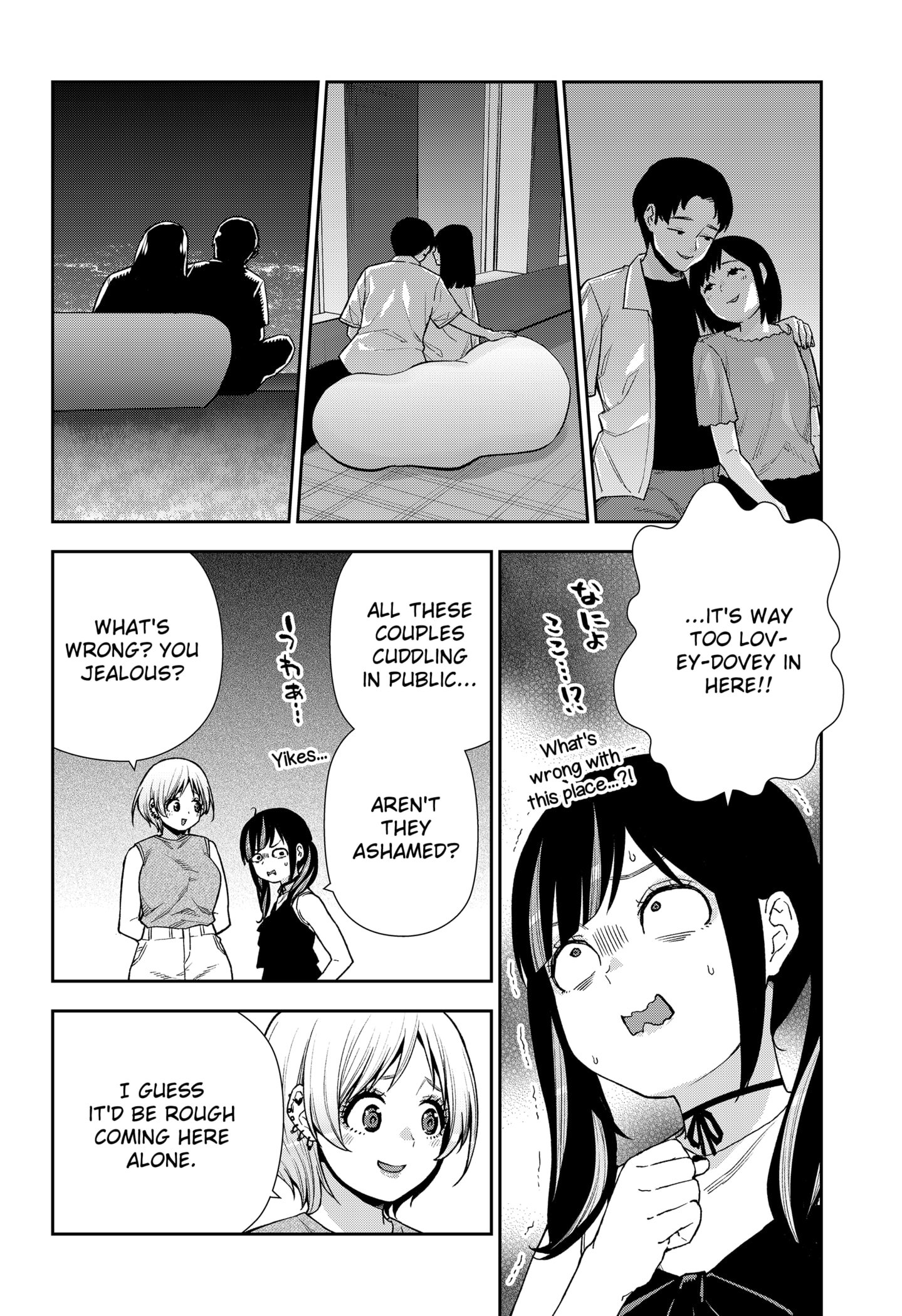 Machi and Oboro