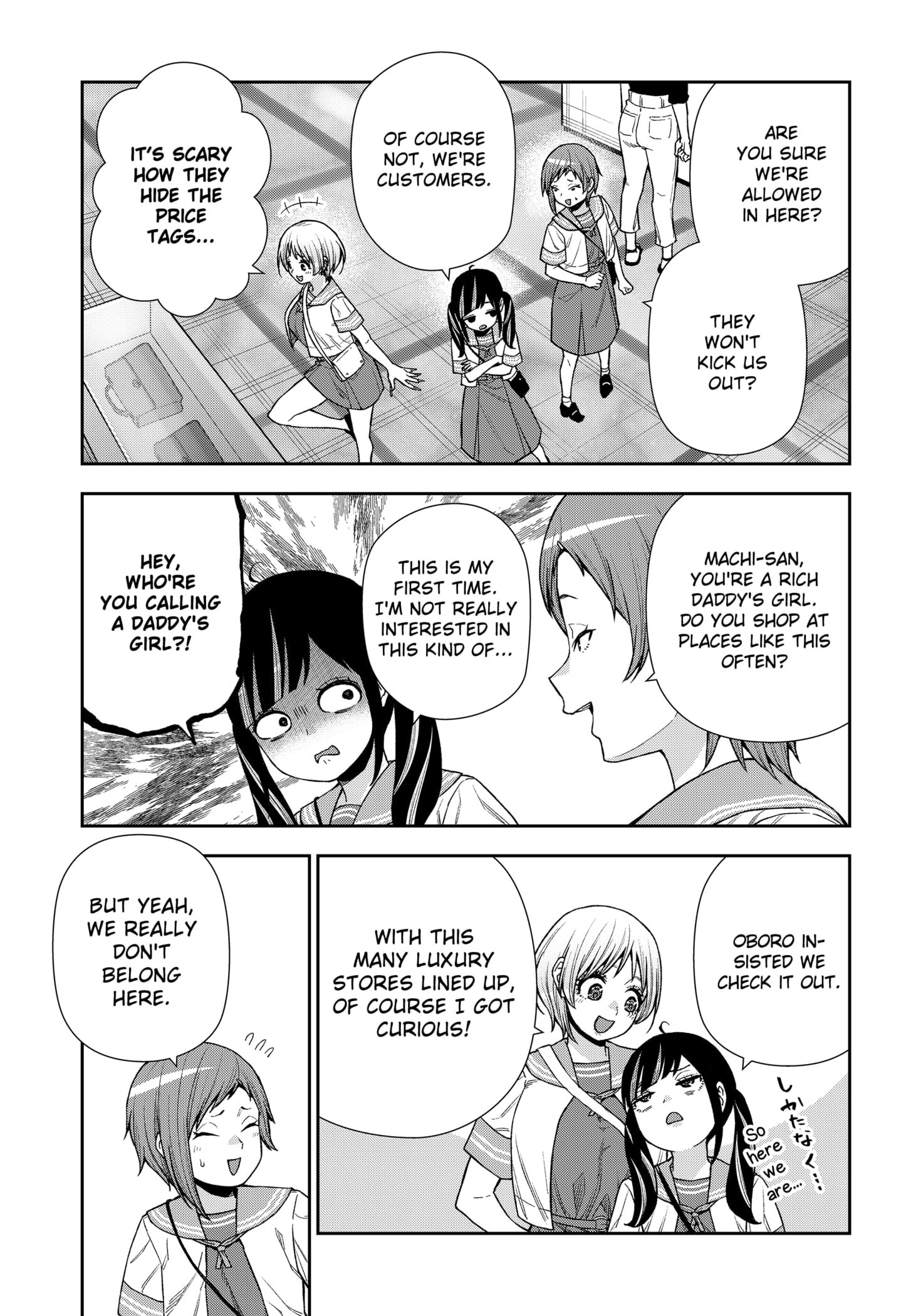 Machi and Oboro