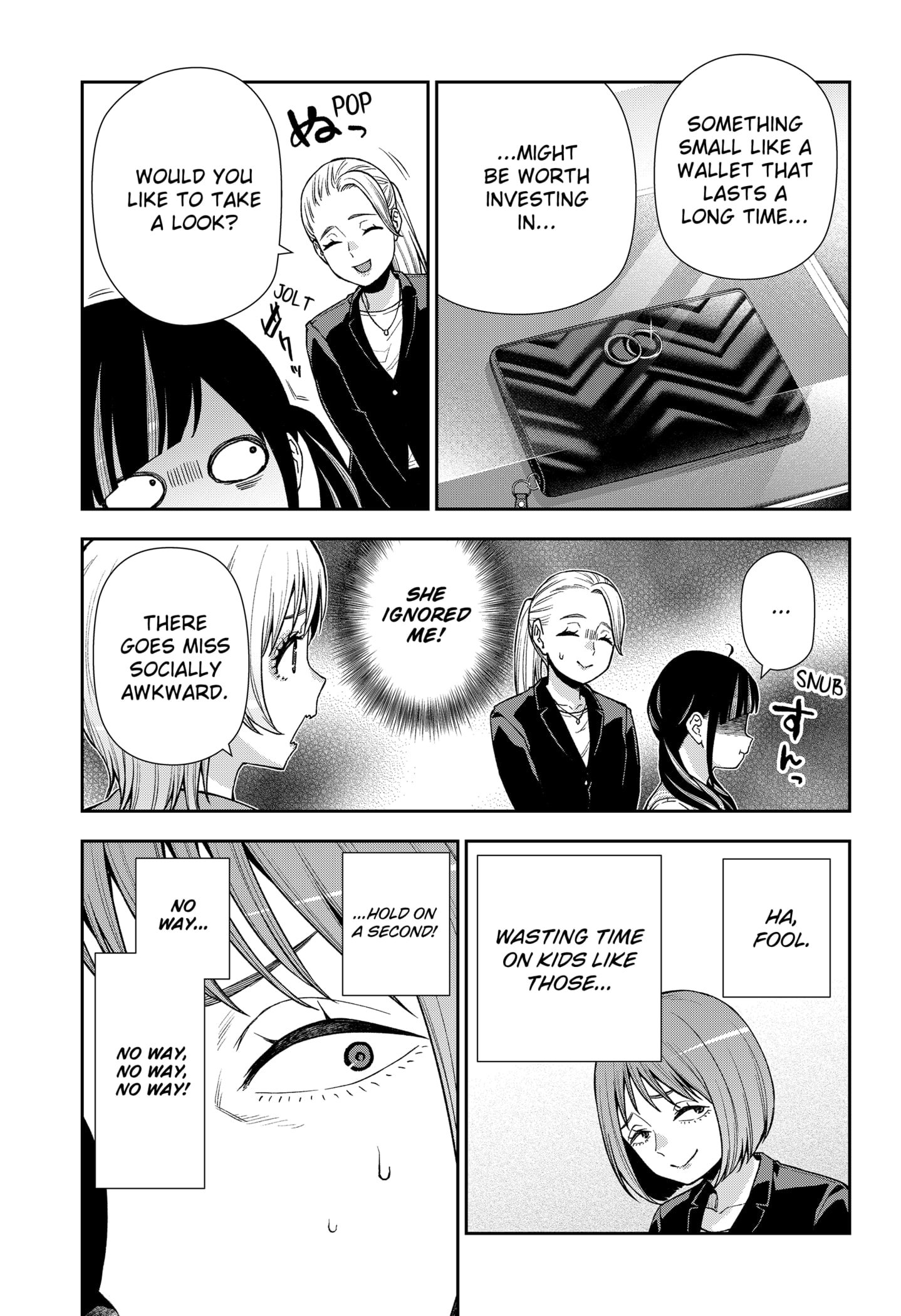 Machi and Oboro