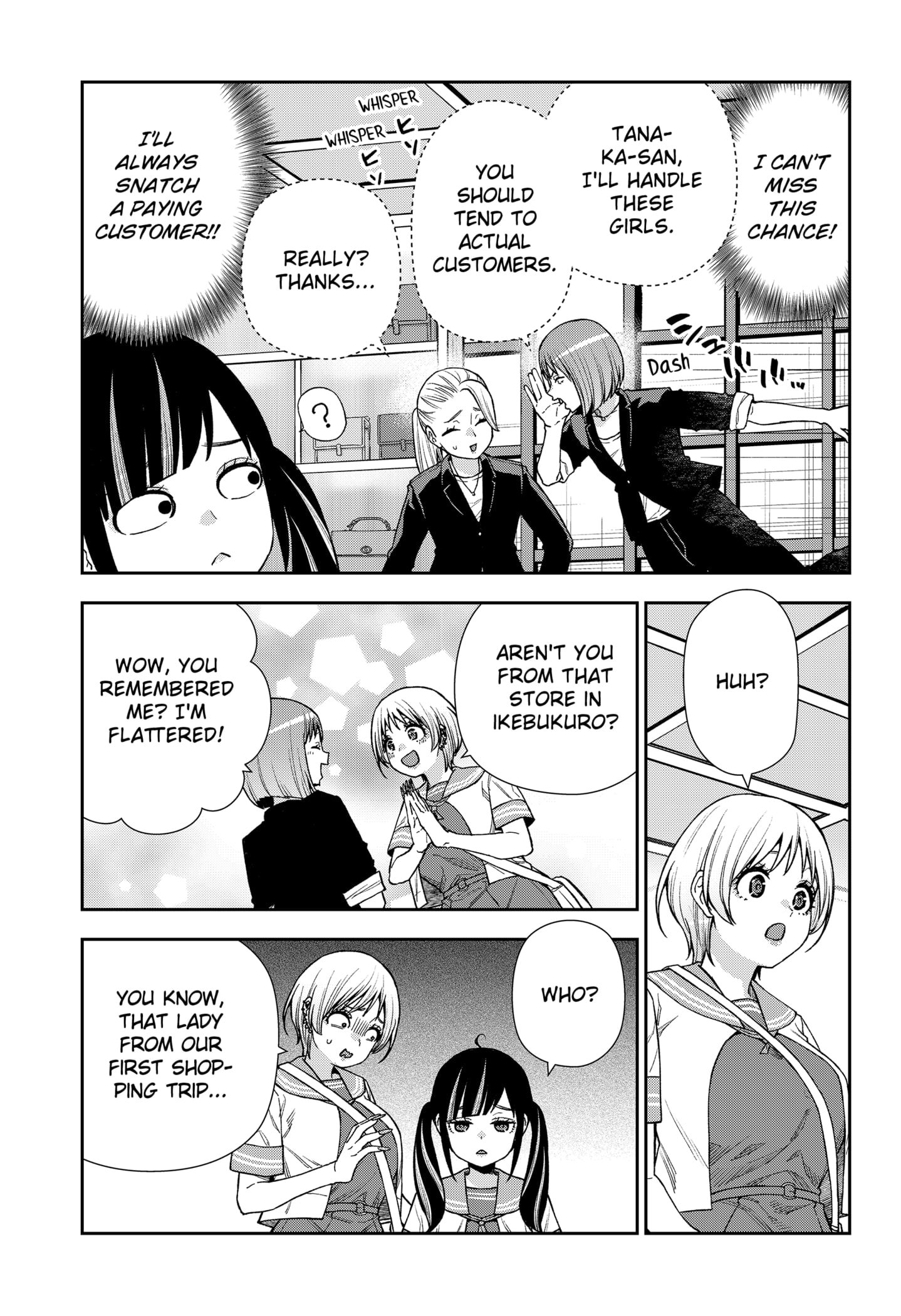 Machi and Oboro