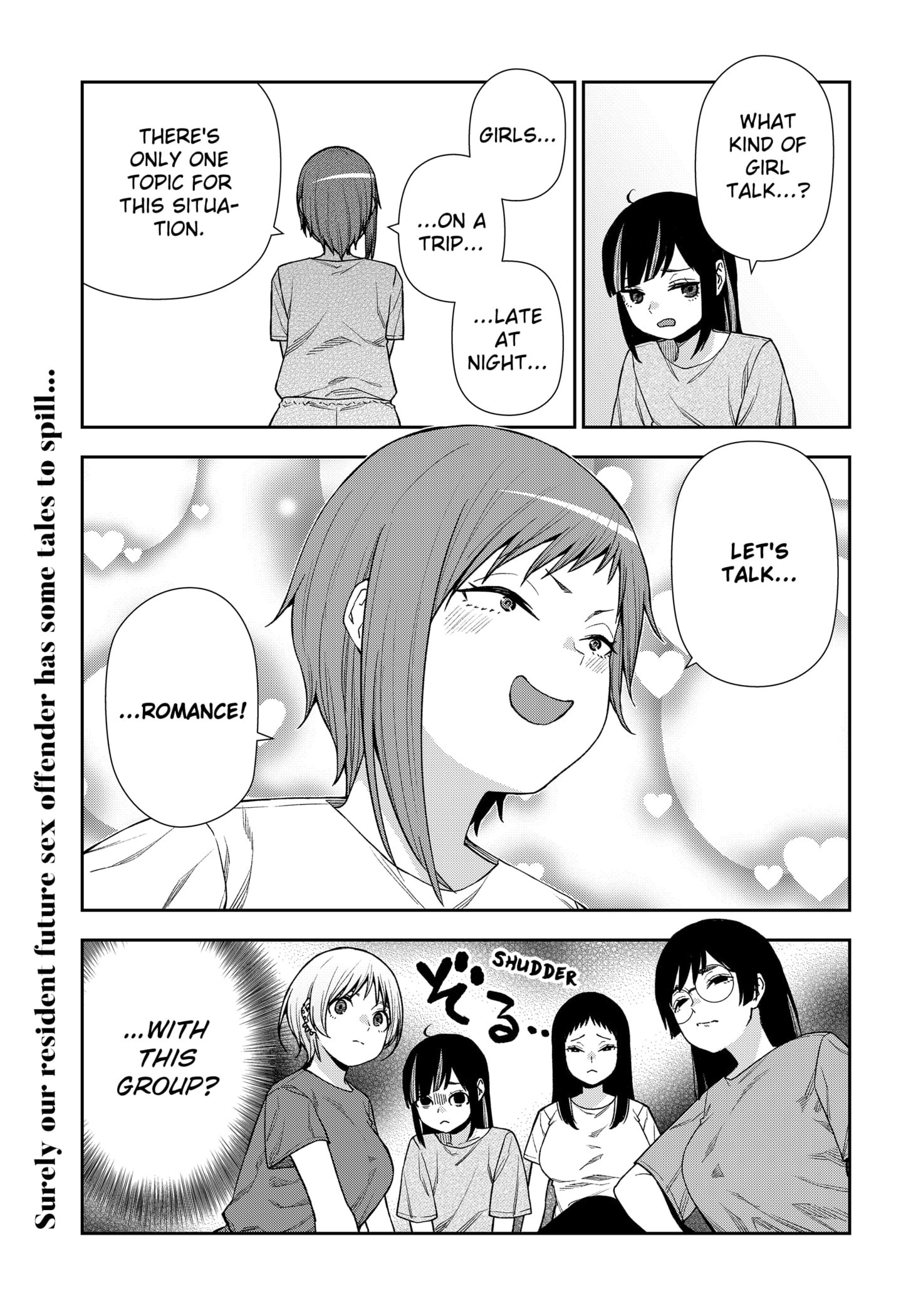 Machi and Oboro