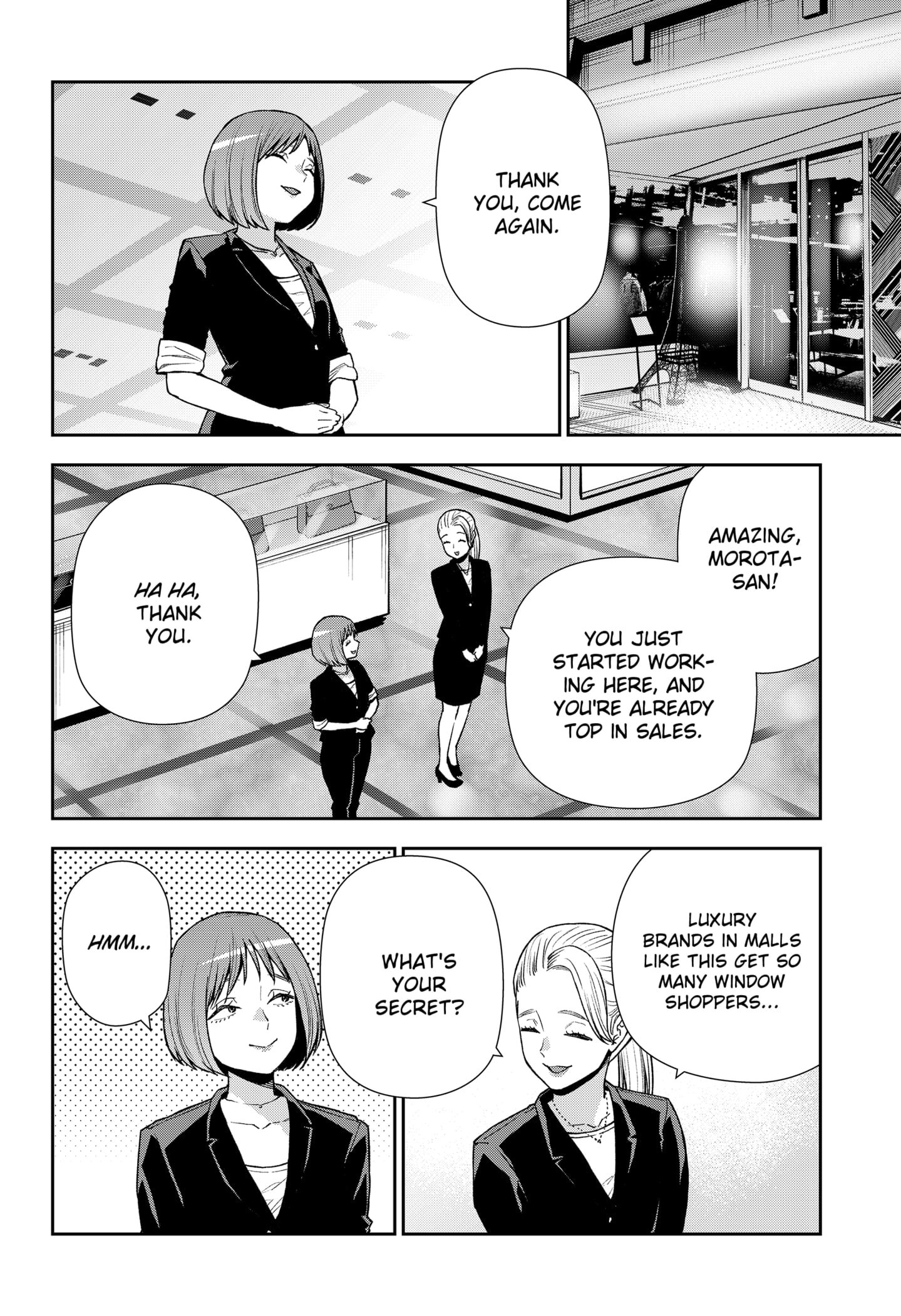 Machi and Oboro