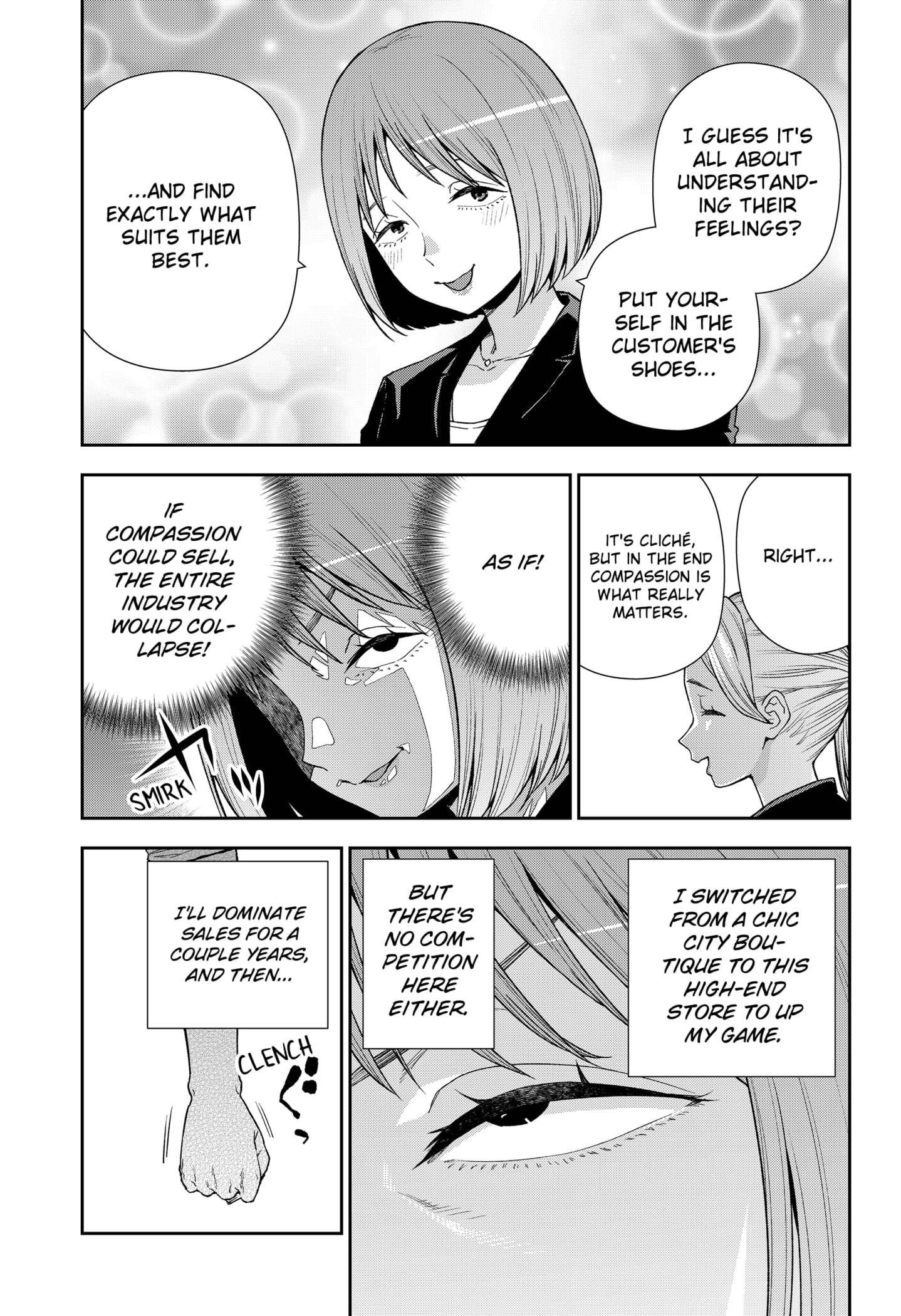 Machi and Oboro