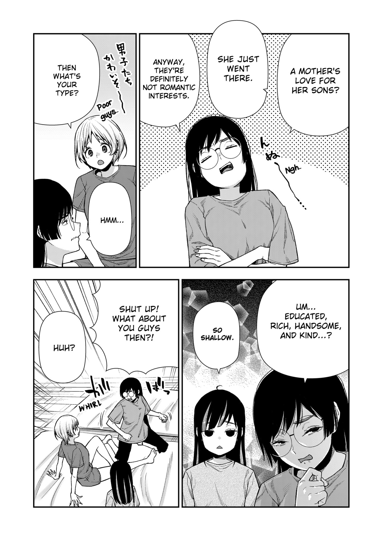 Machi and Oboro