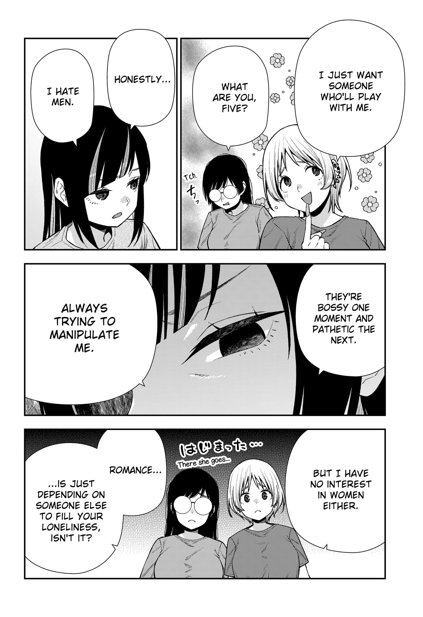 Machi and Oboro