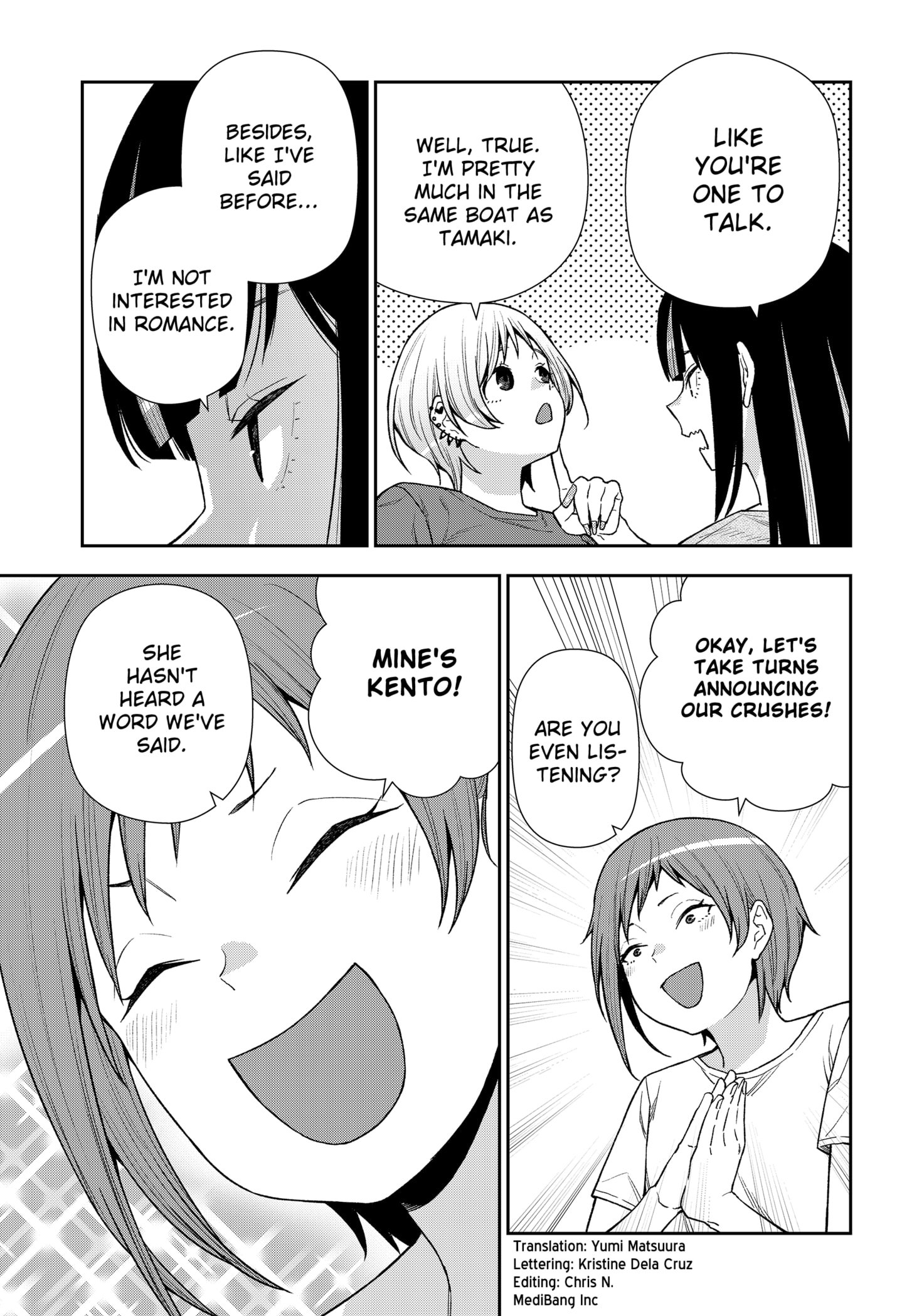 Machi and Oboro