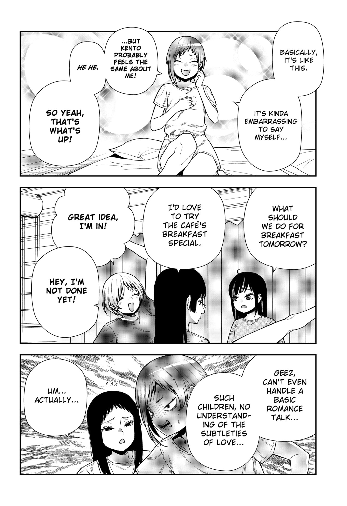 Machi and Oboro