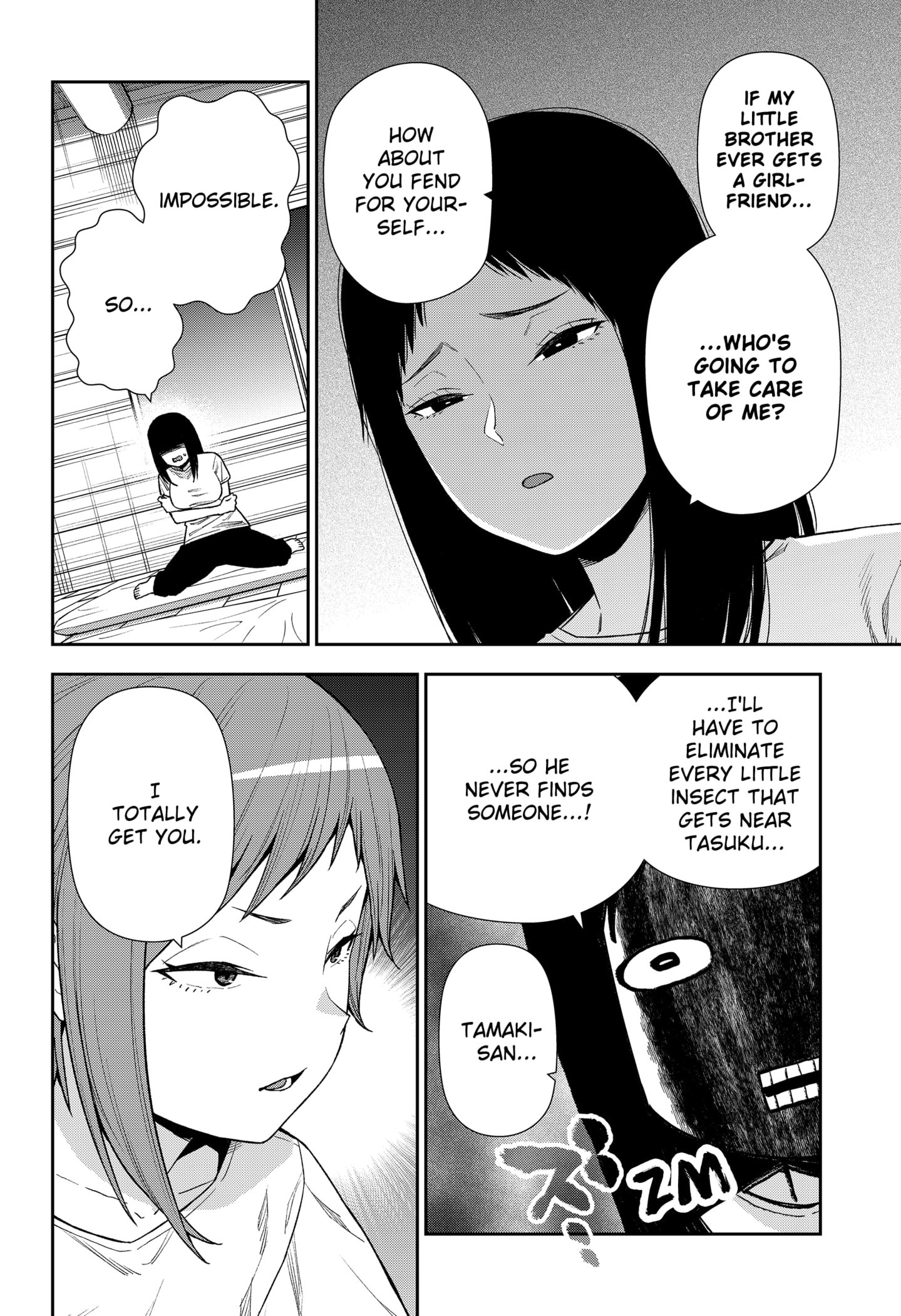 Machi and Oboro