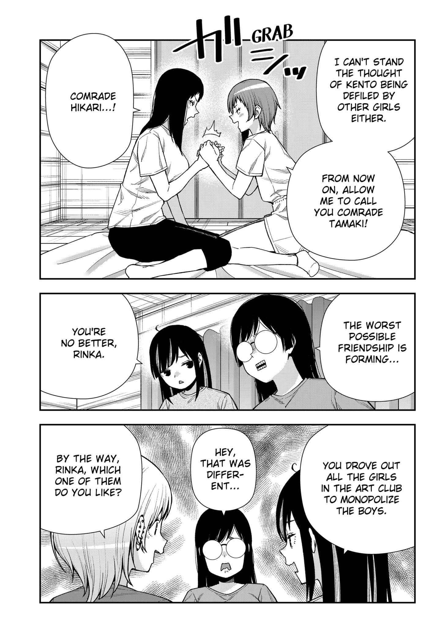Machi and Oboro