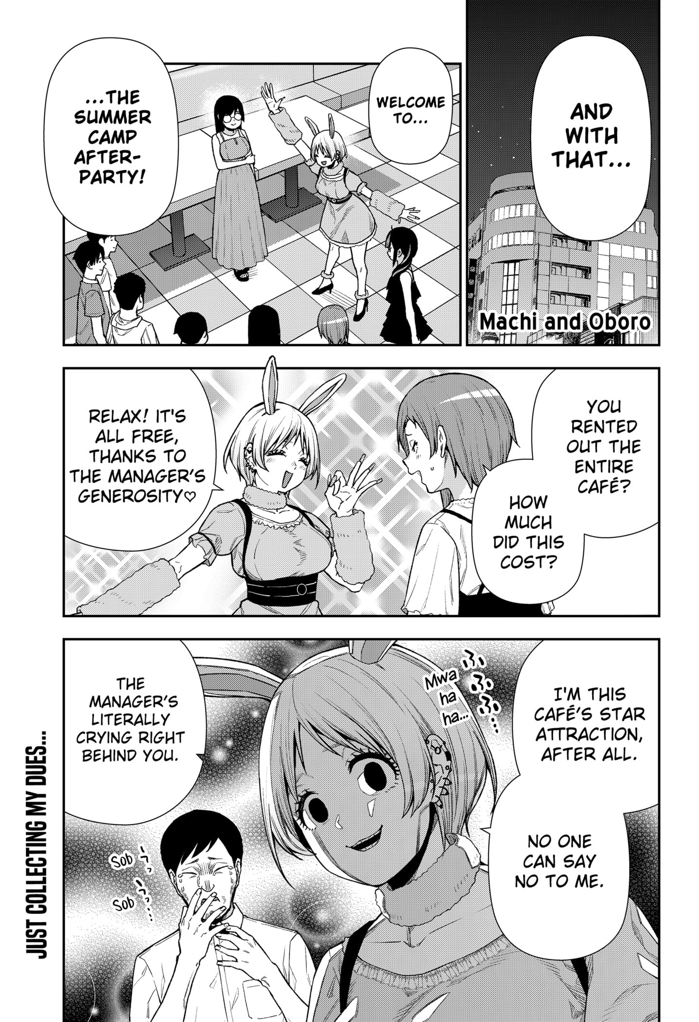 Machi and Oboro