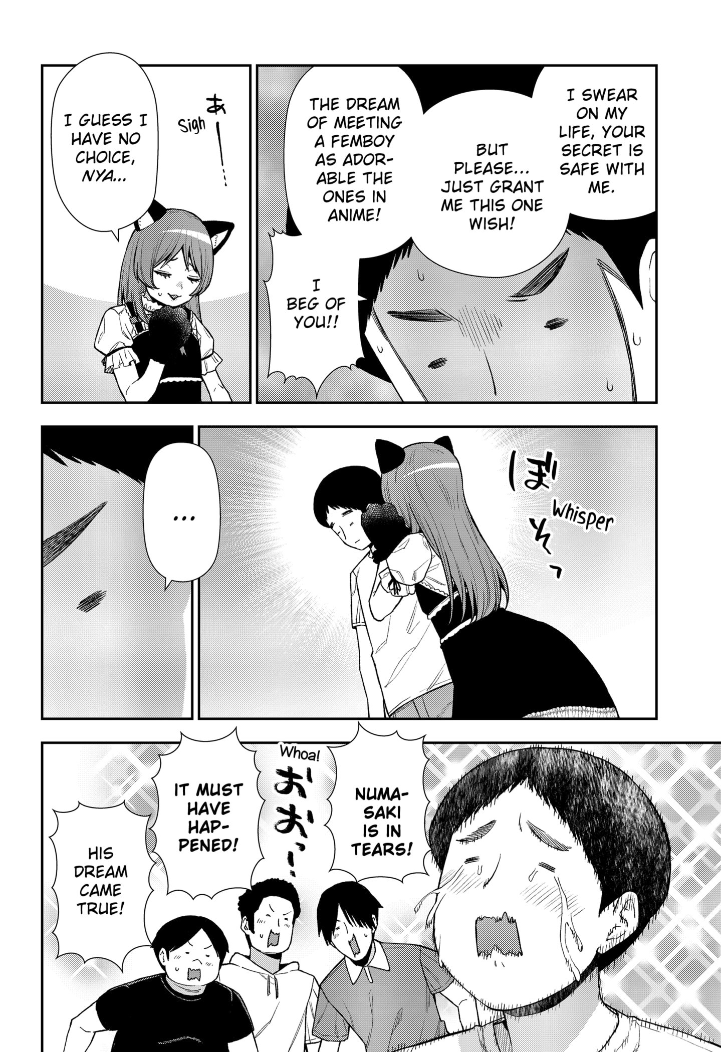 Machi and Oboro
