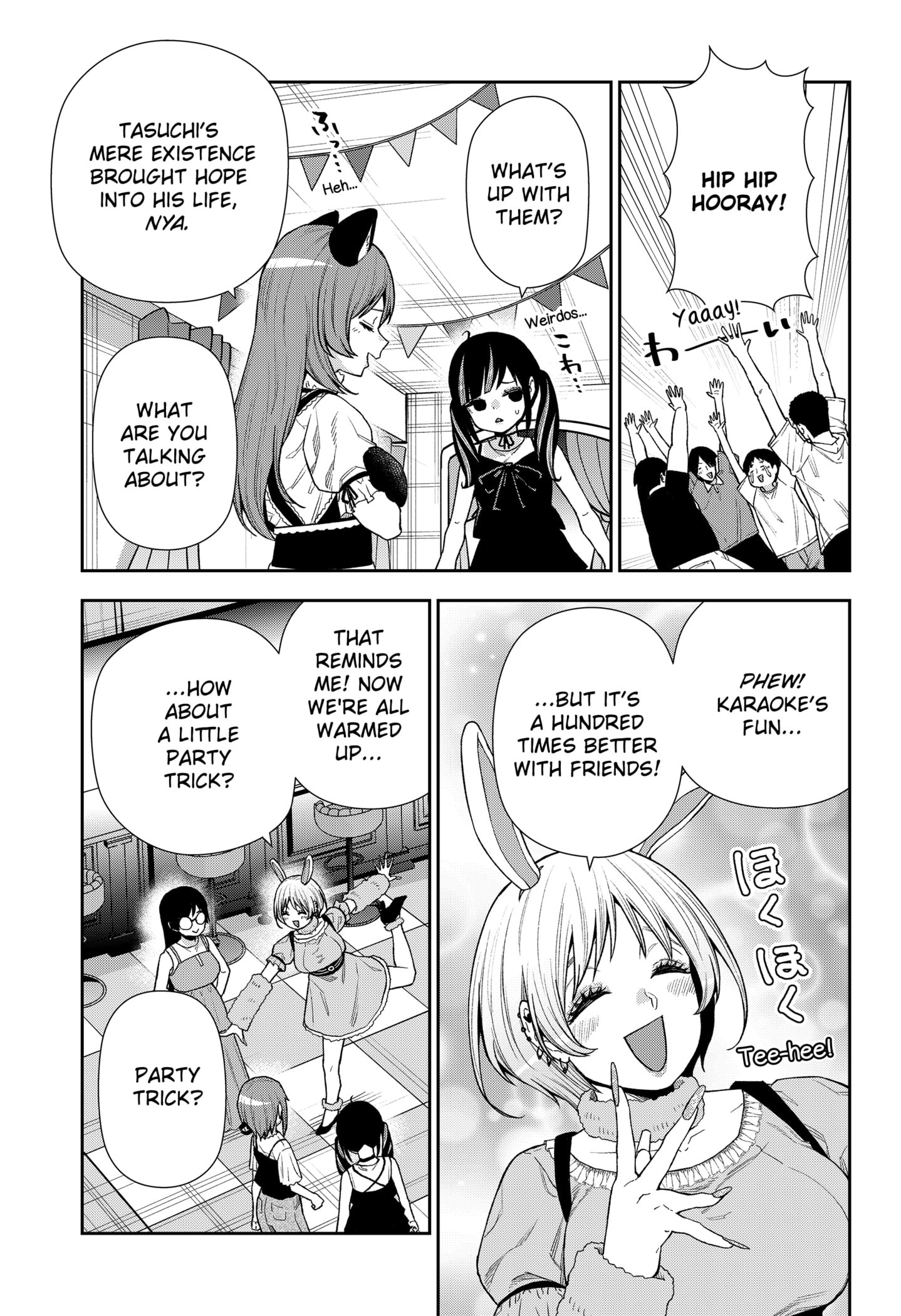 Machi and Oboro