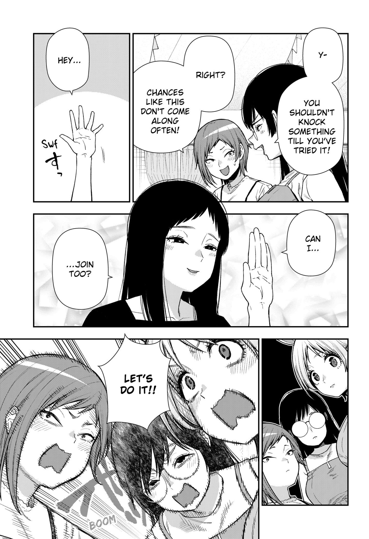 Machi and Oboro
