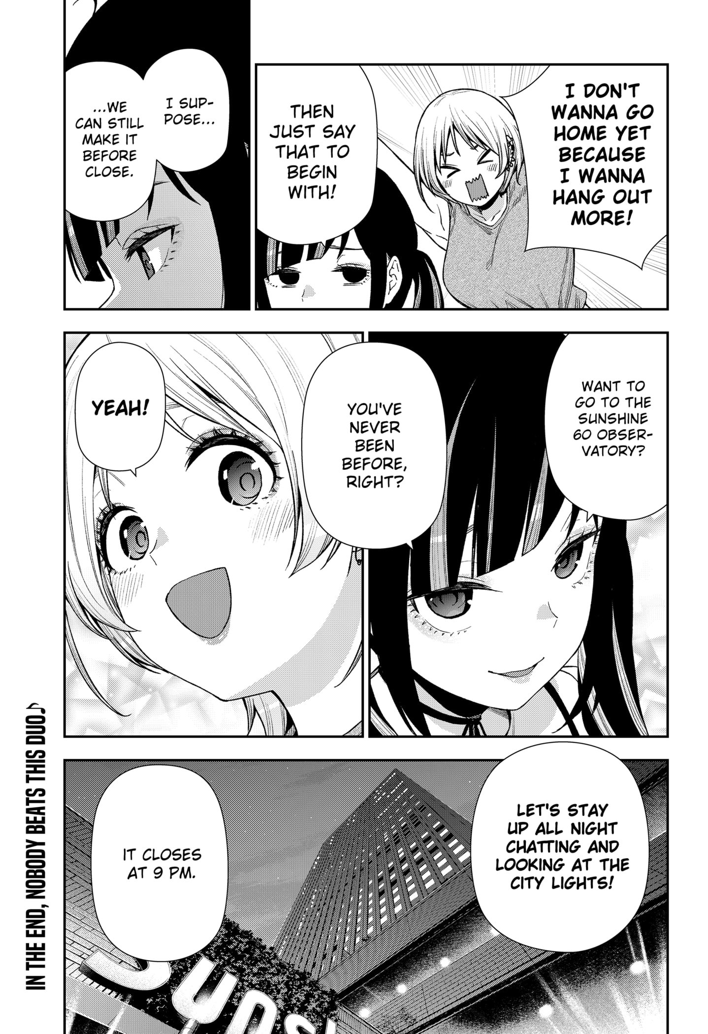 Machi and Oboro
