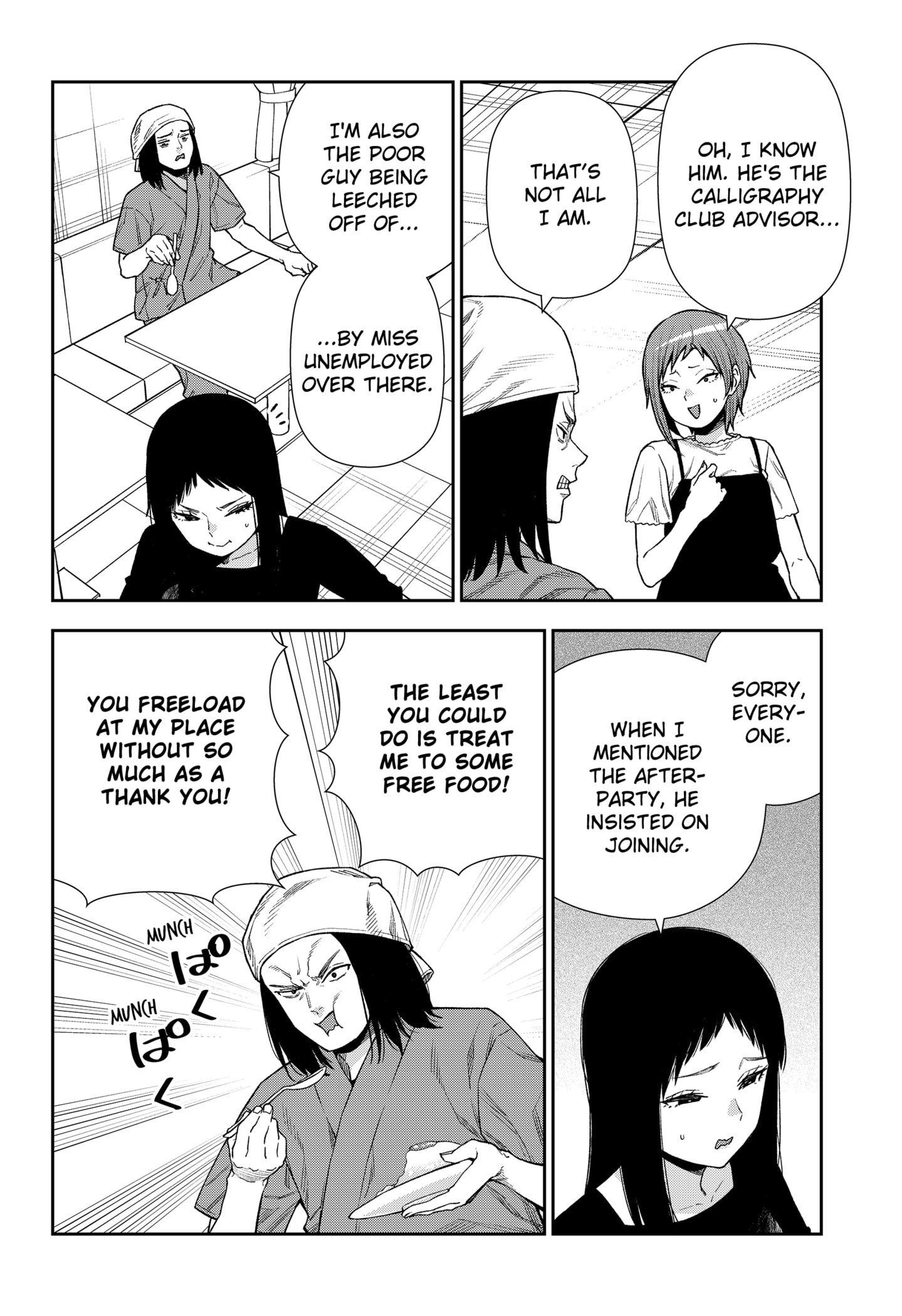 Machi and Oboro