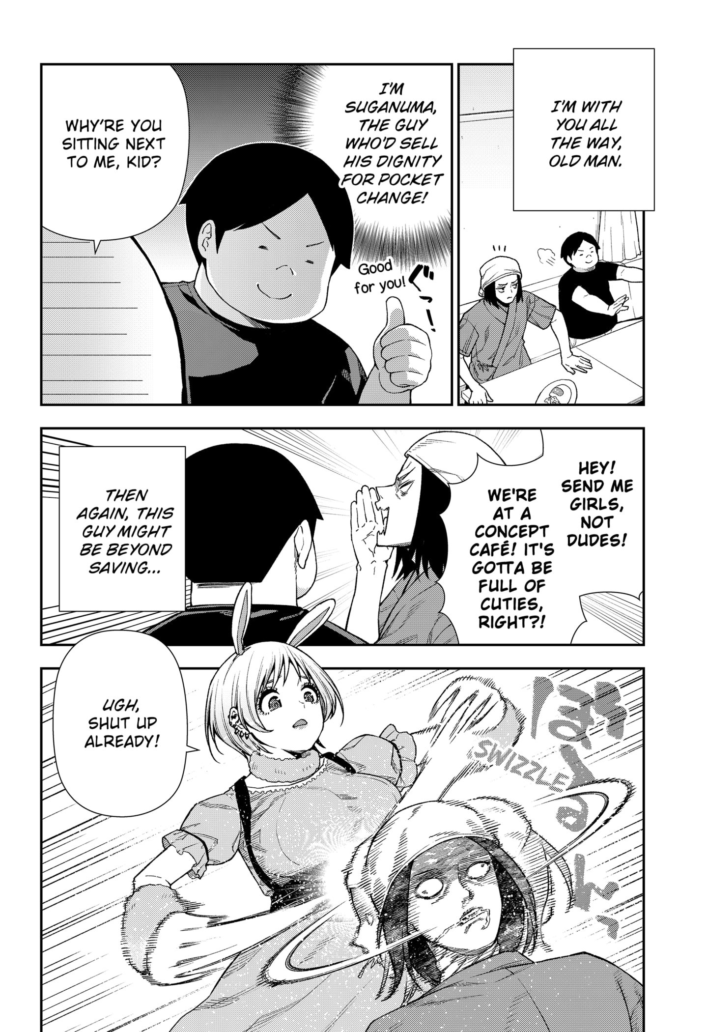 Machi and Oboro