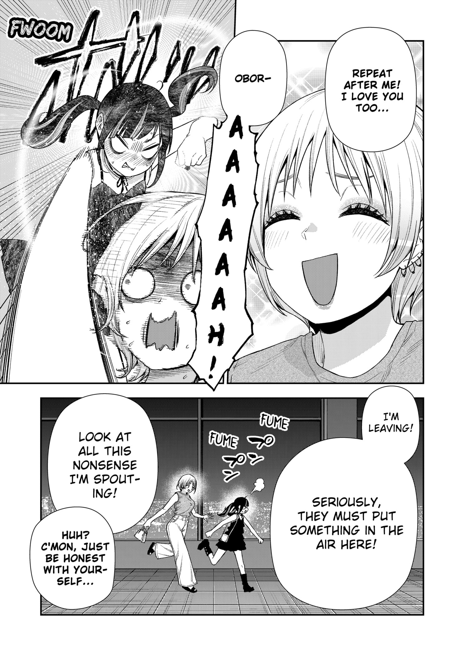 Machi and Oboro