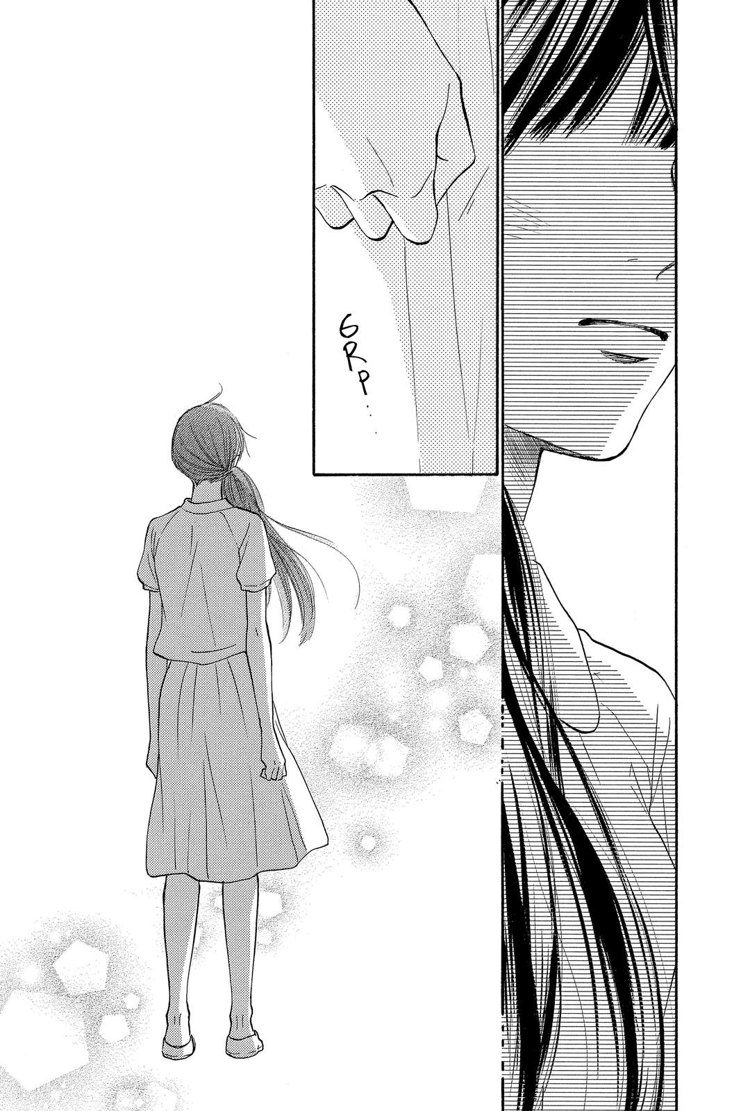 Kimi ni Todoke: From Me to You