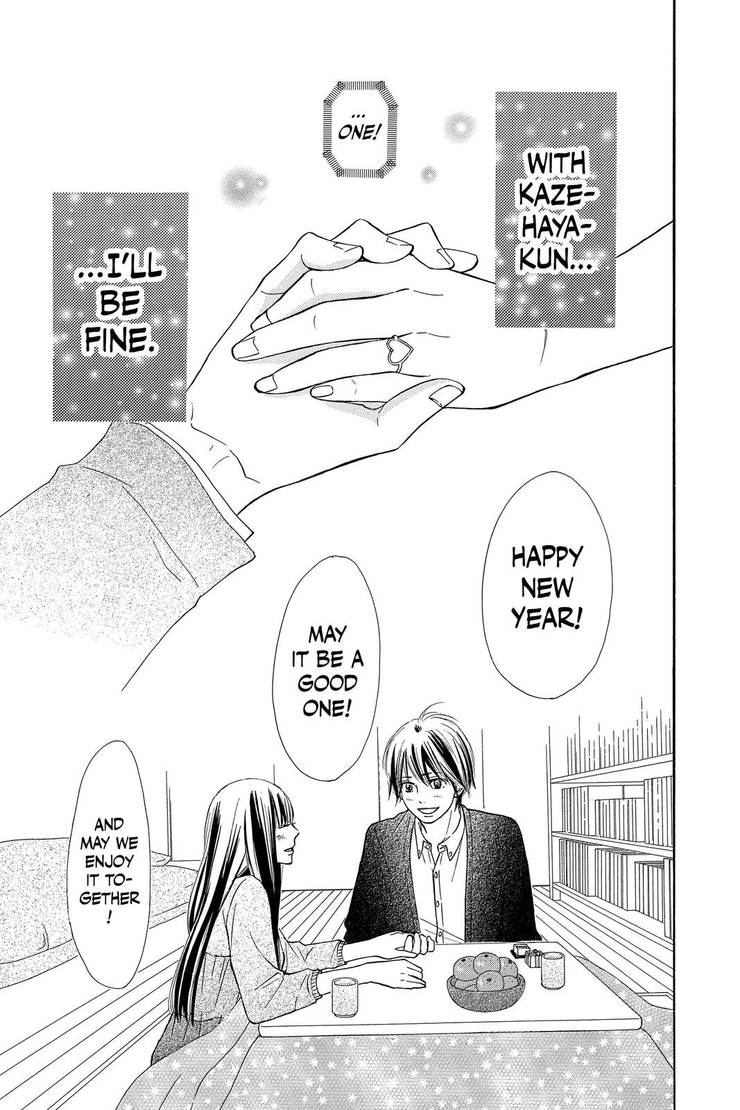 Kimi ni Todoke: From Me to You