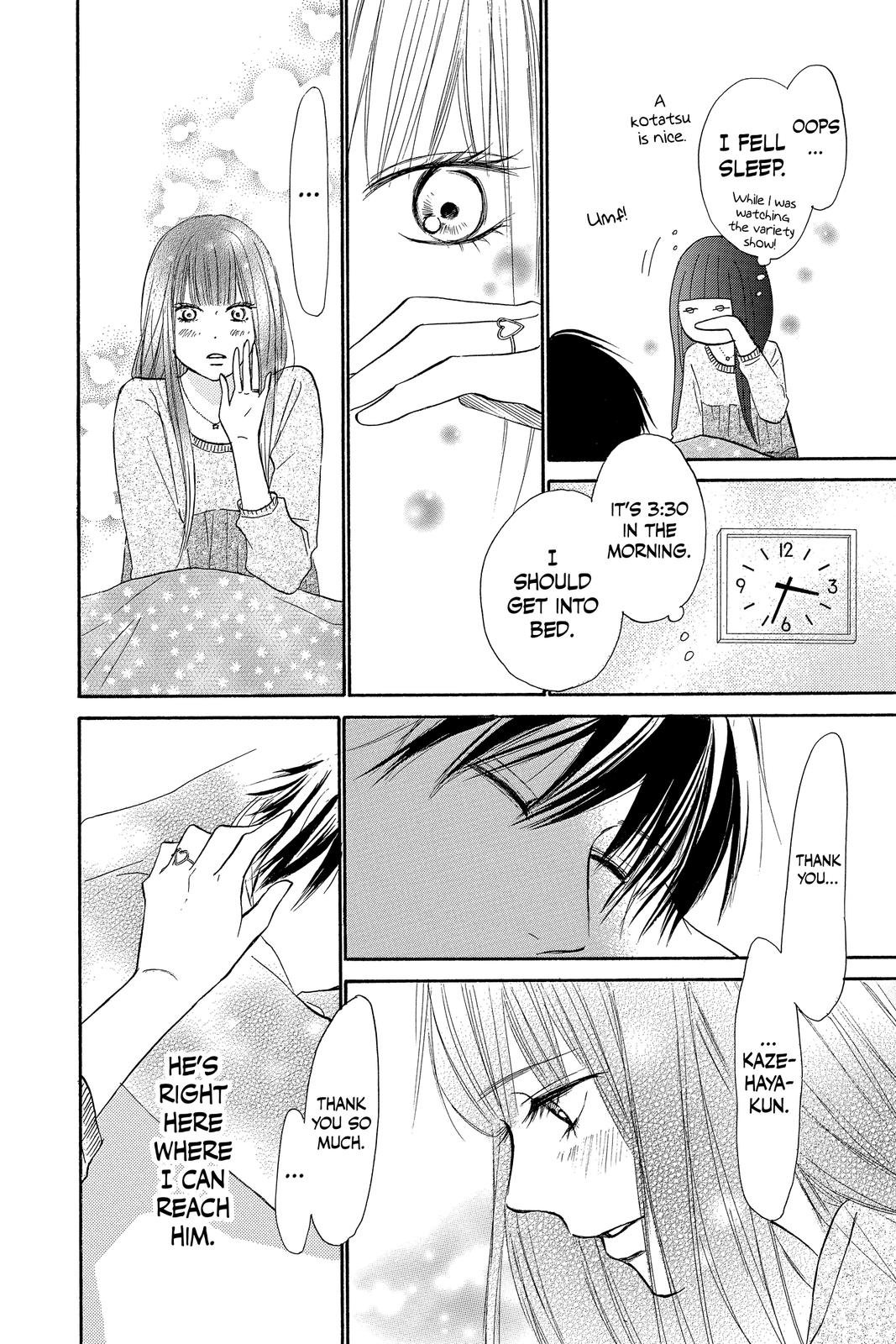 Kimi ni Todoke: From Me to You