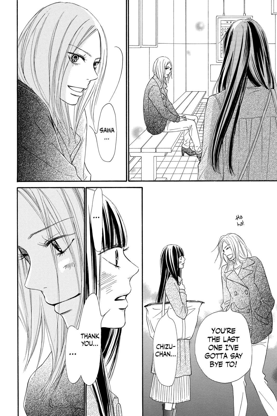 Kimi ni Todoke: From Me to You