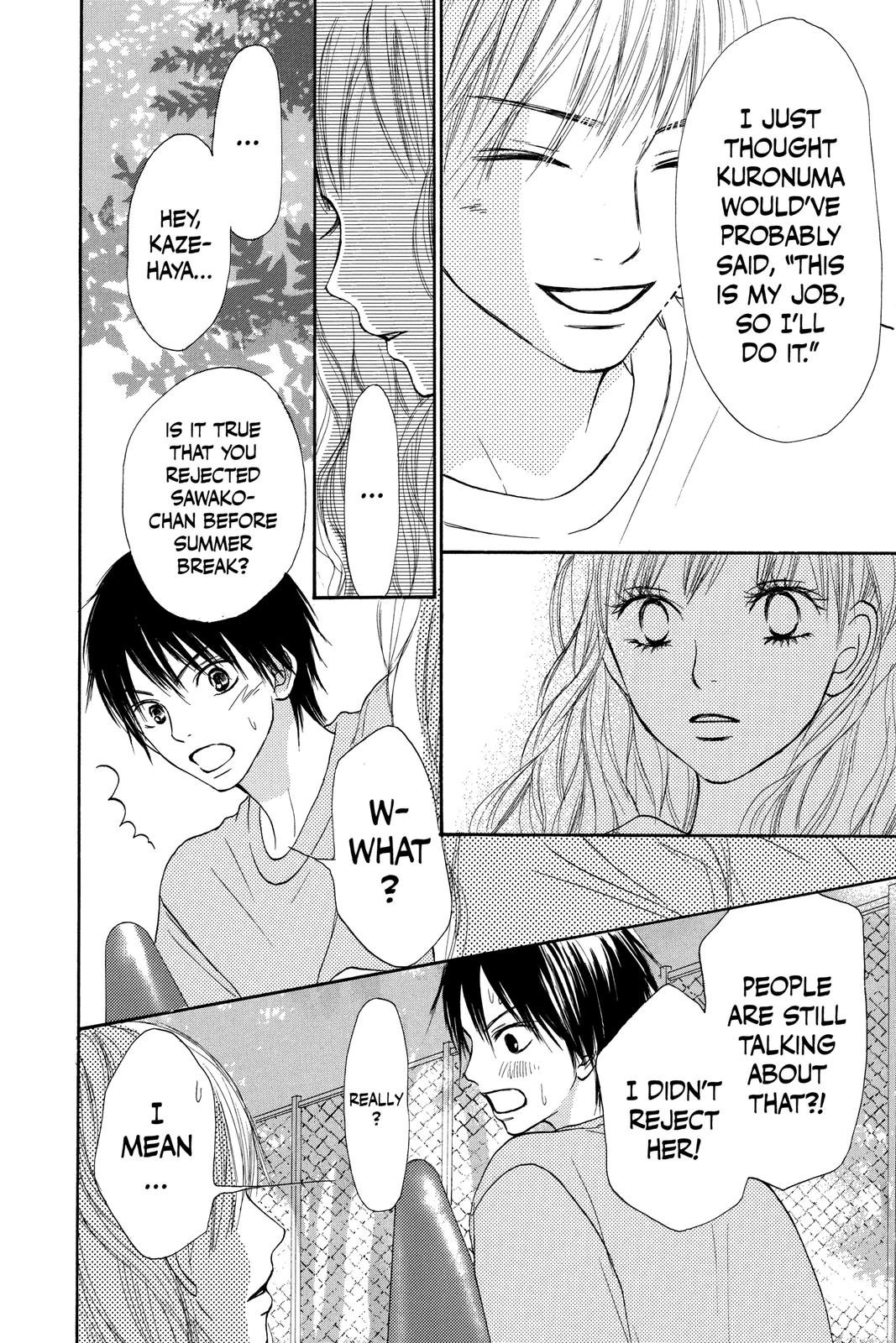 Kimi ni Todoke: From Me to You