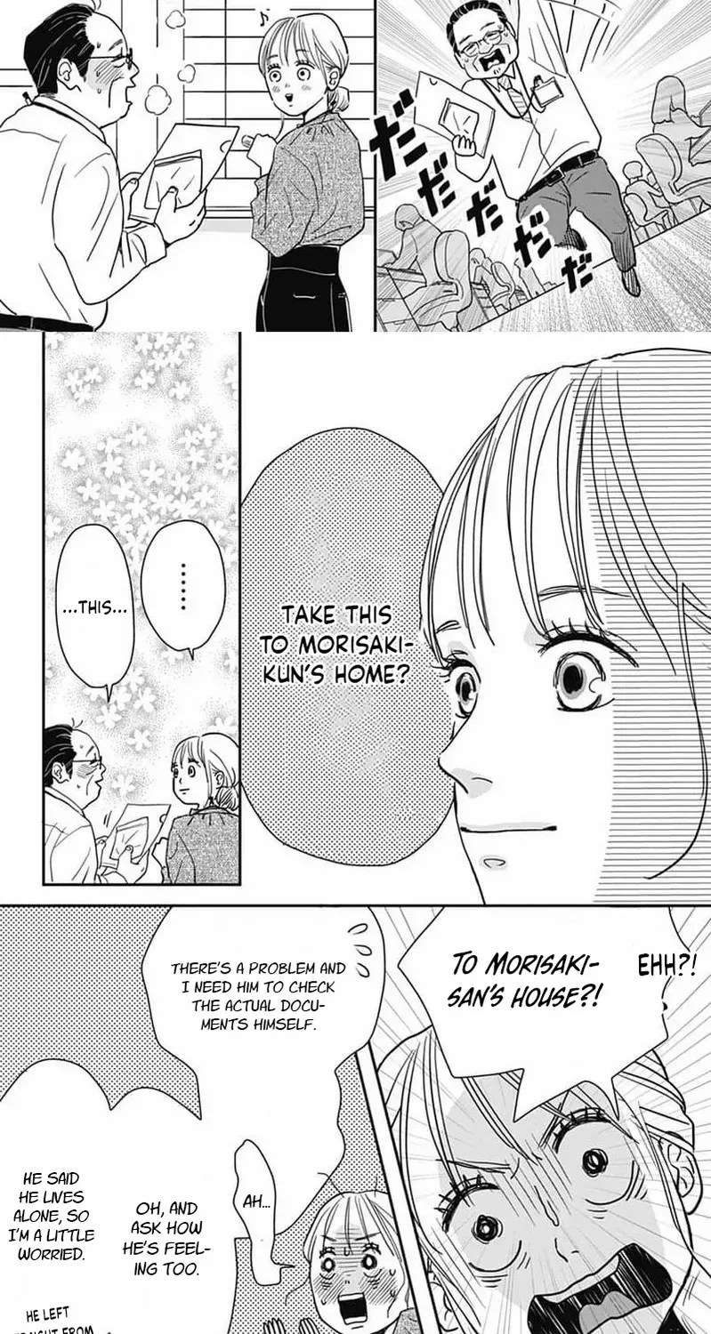 Adult love is a dangerous thing