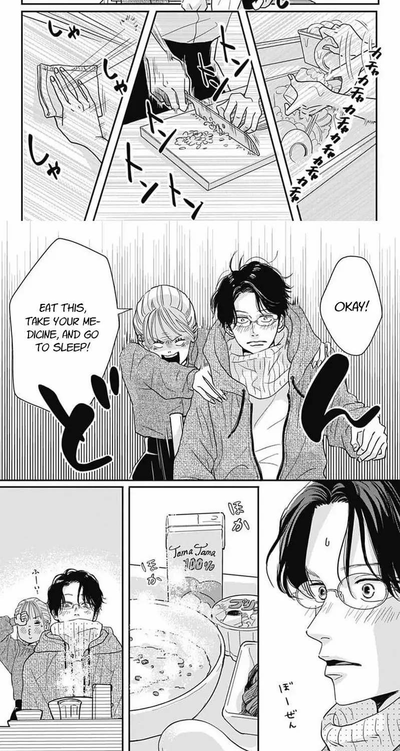 Adult love is a dangerous thing