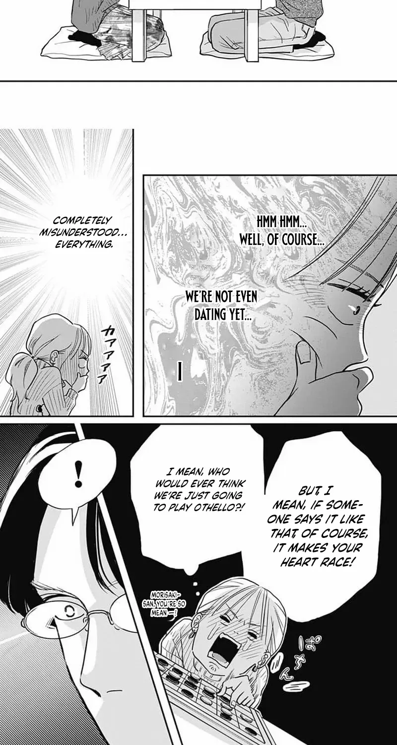 Adult love is a dangerous thing