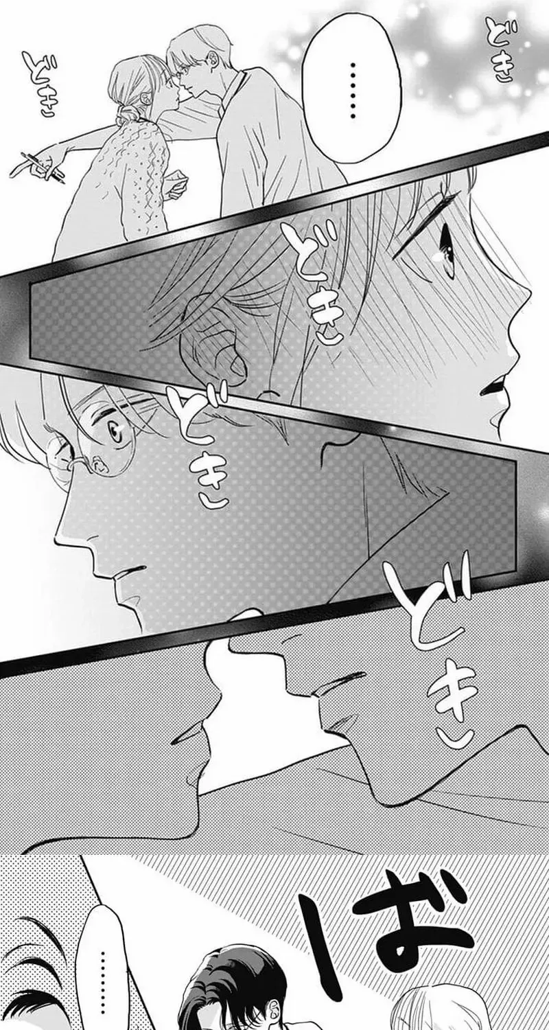 Adult love is a dangerous thing