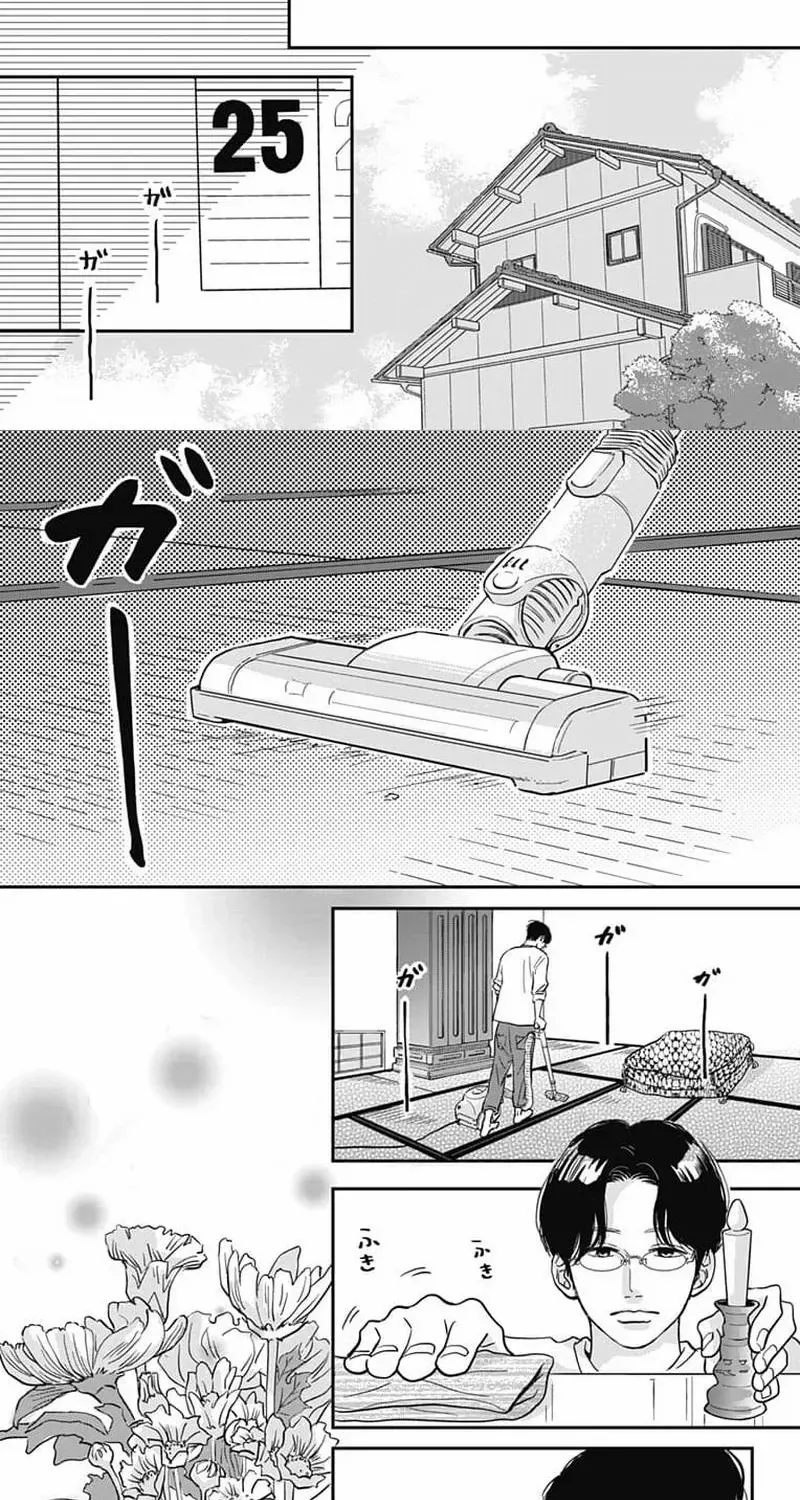 Adult love is a dangerous thing