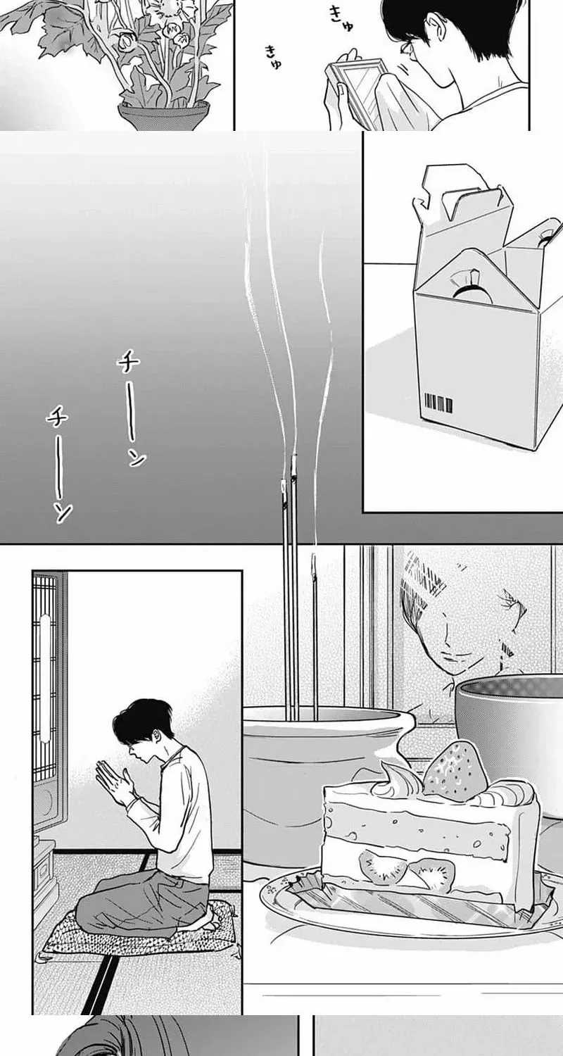 Adult love is a dangerous thing