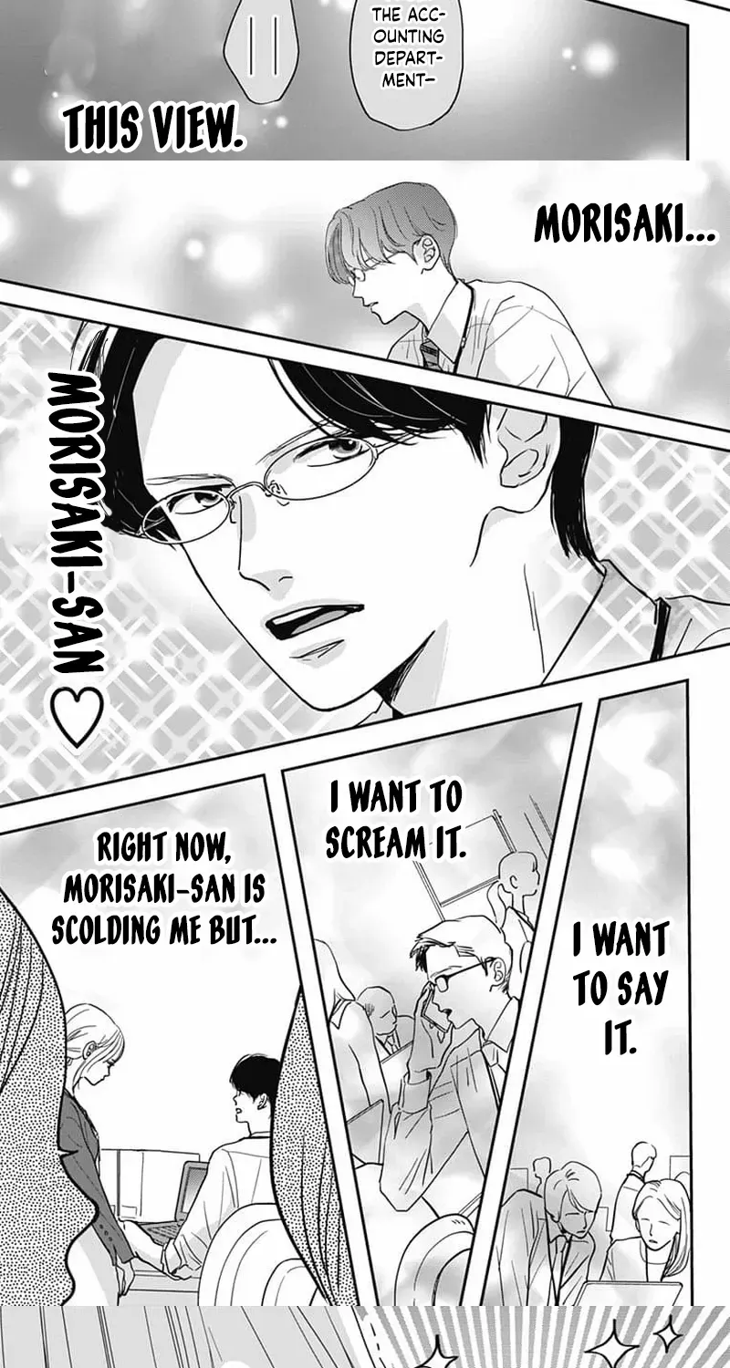 Adult love is a dangerous thing