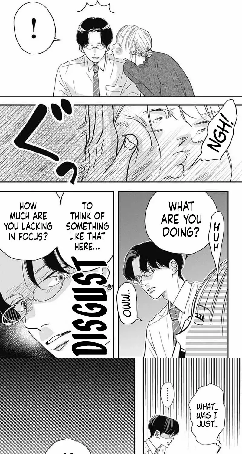 Adult love is a dangerous thing