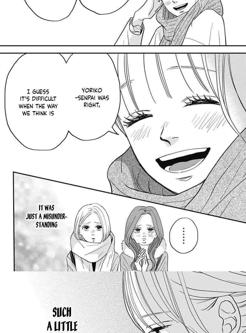 Adult love is a dangerous thing