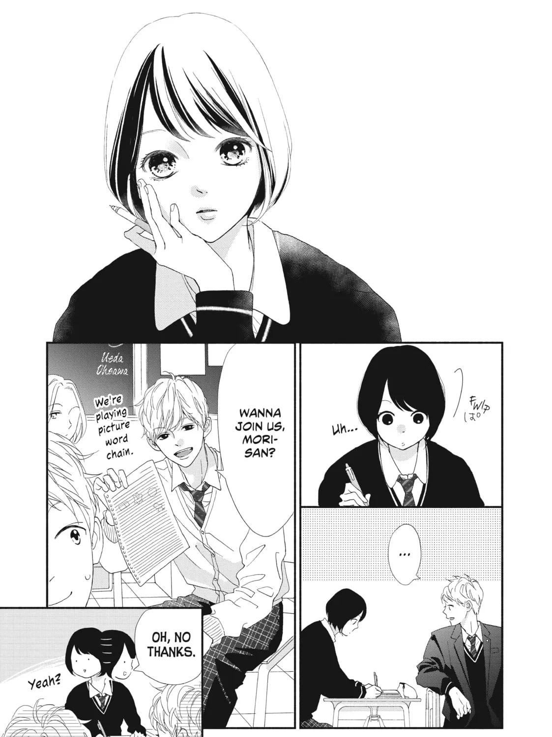 I See Your Face, Turned Away