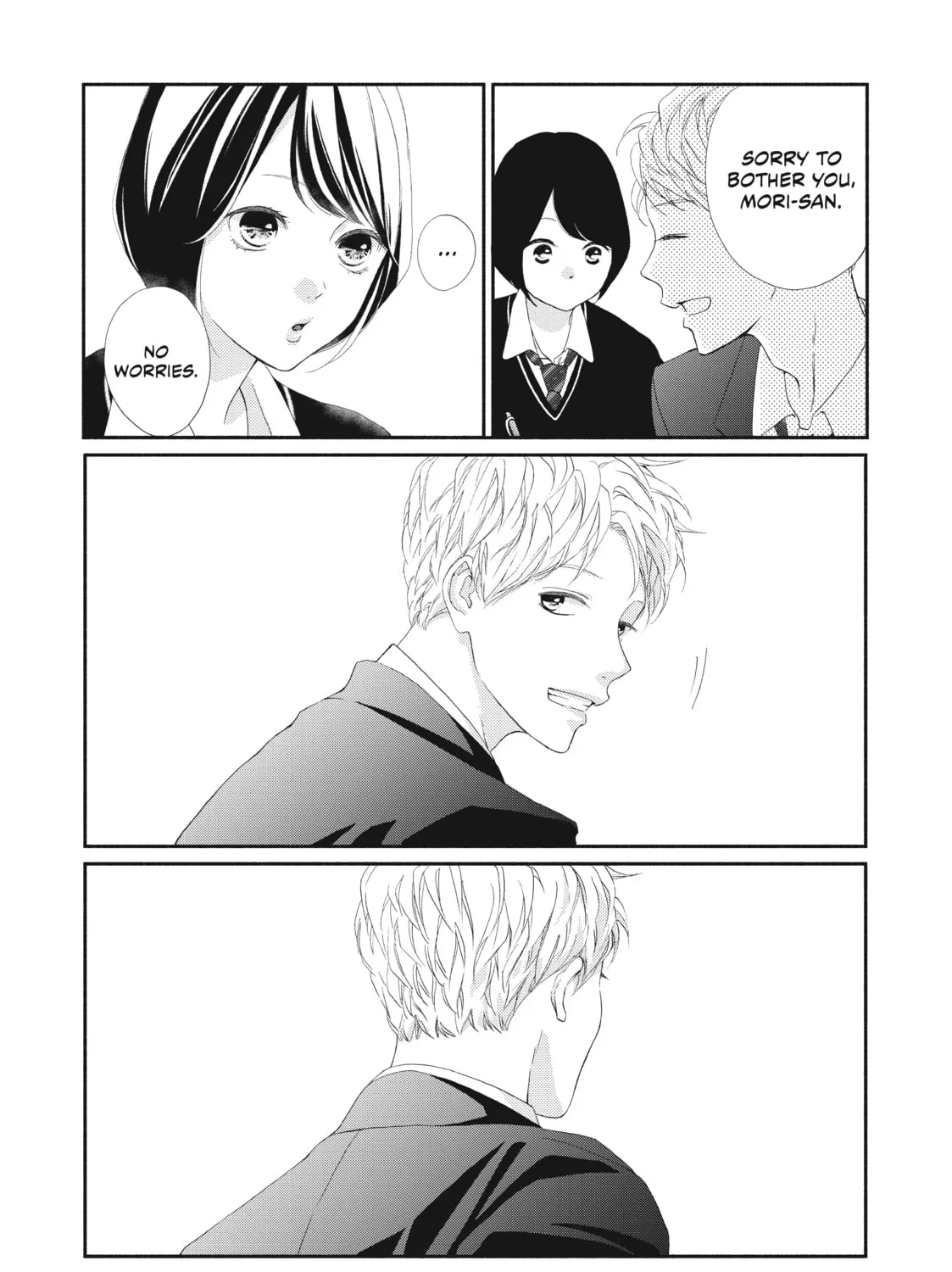 I See Your Face, Turned Away