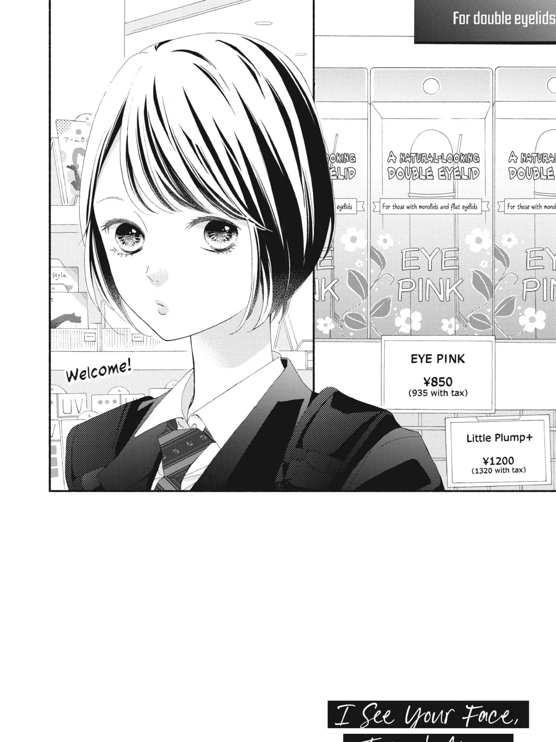 I See Your Face, Turned Away