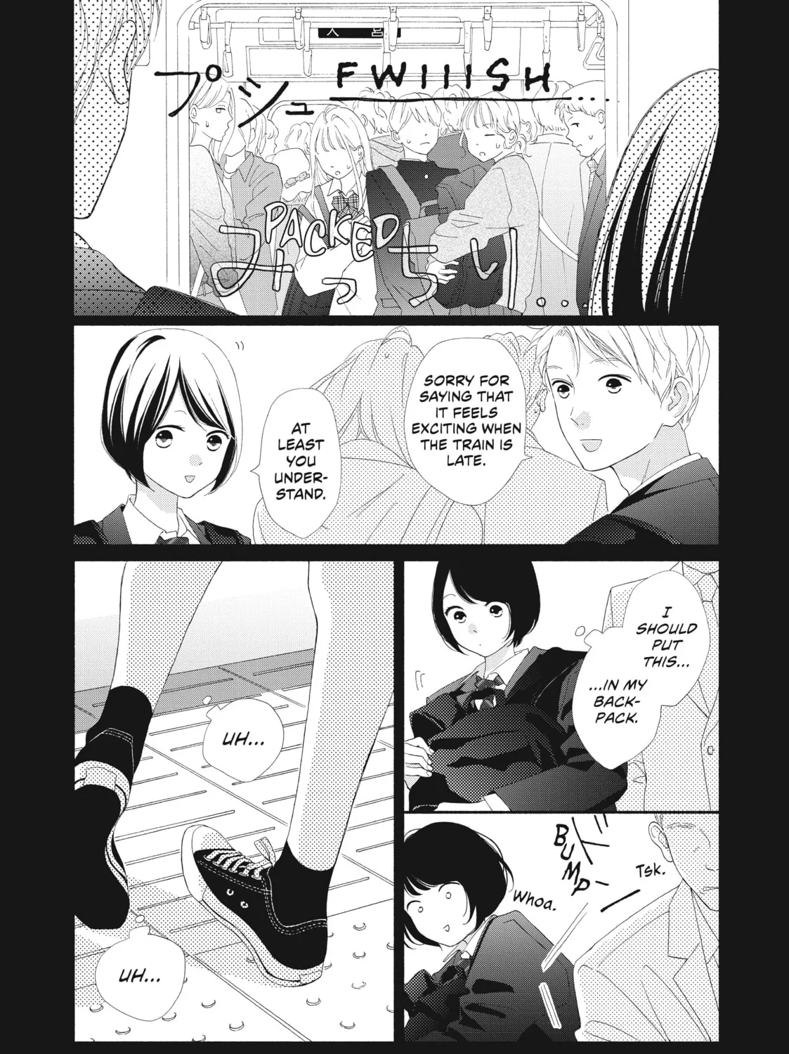 I See Your Face, Turned Away