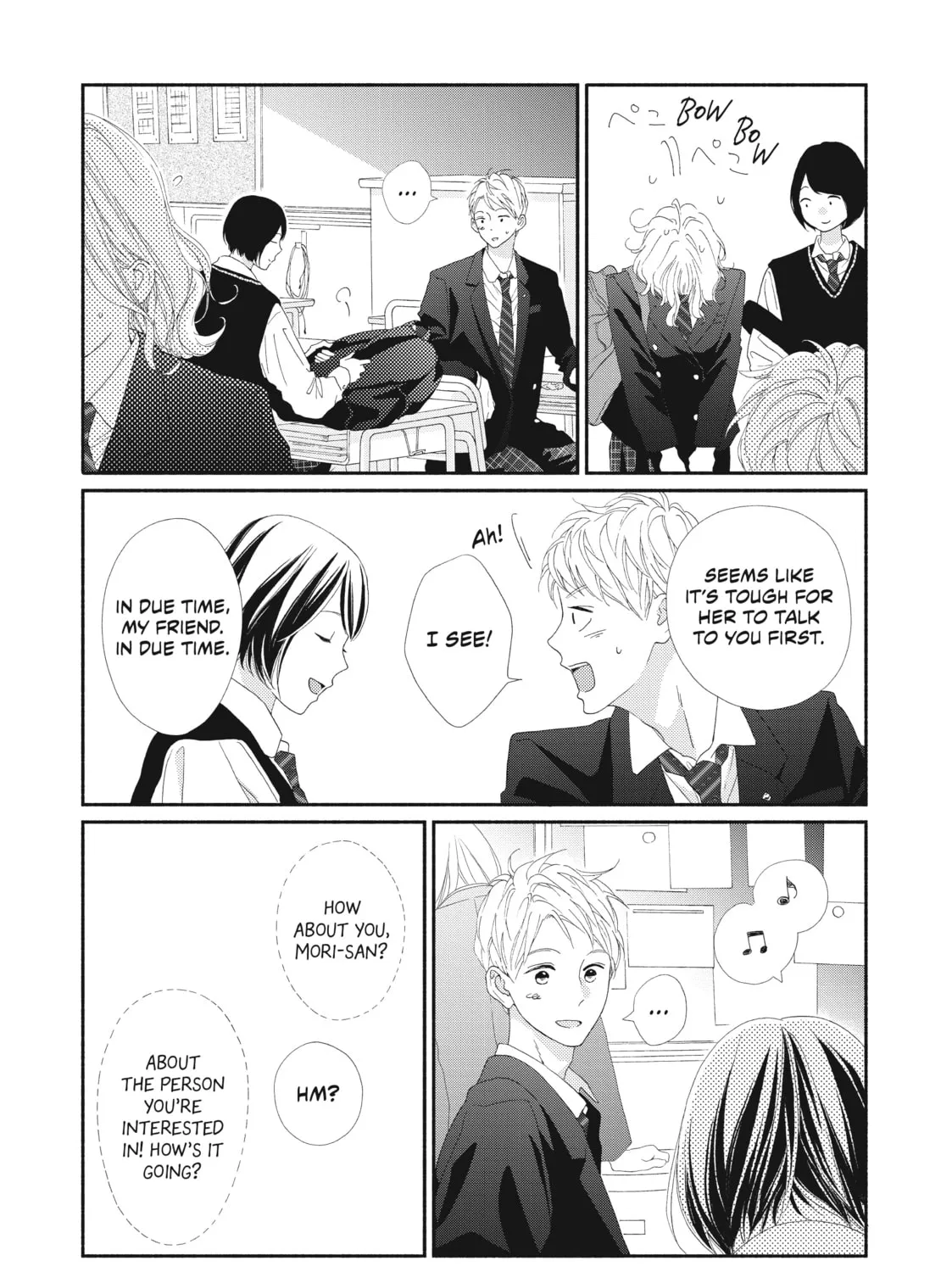 I See Your Face, Turned Away