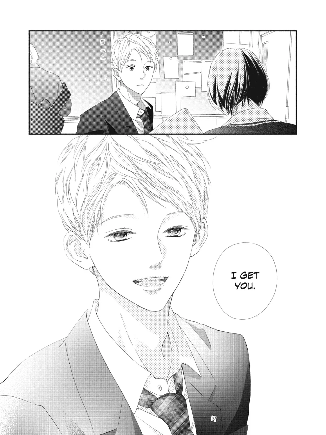 I See Your Face, Turned Away