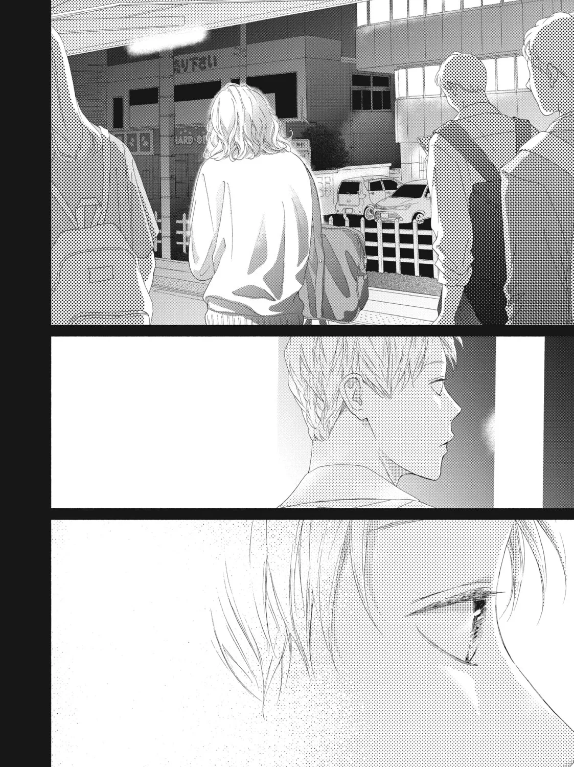 I See Your Face, Turned Away