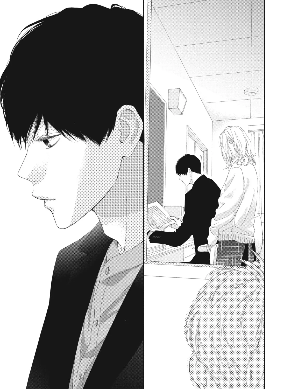 I See Your Face, Turned Away