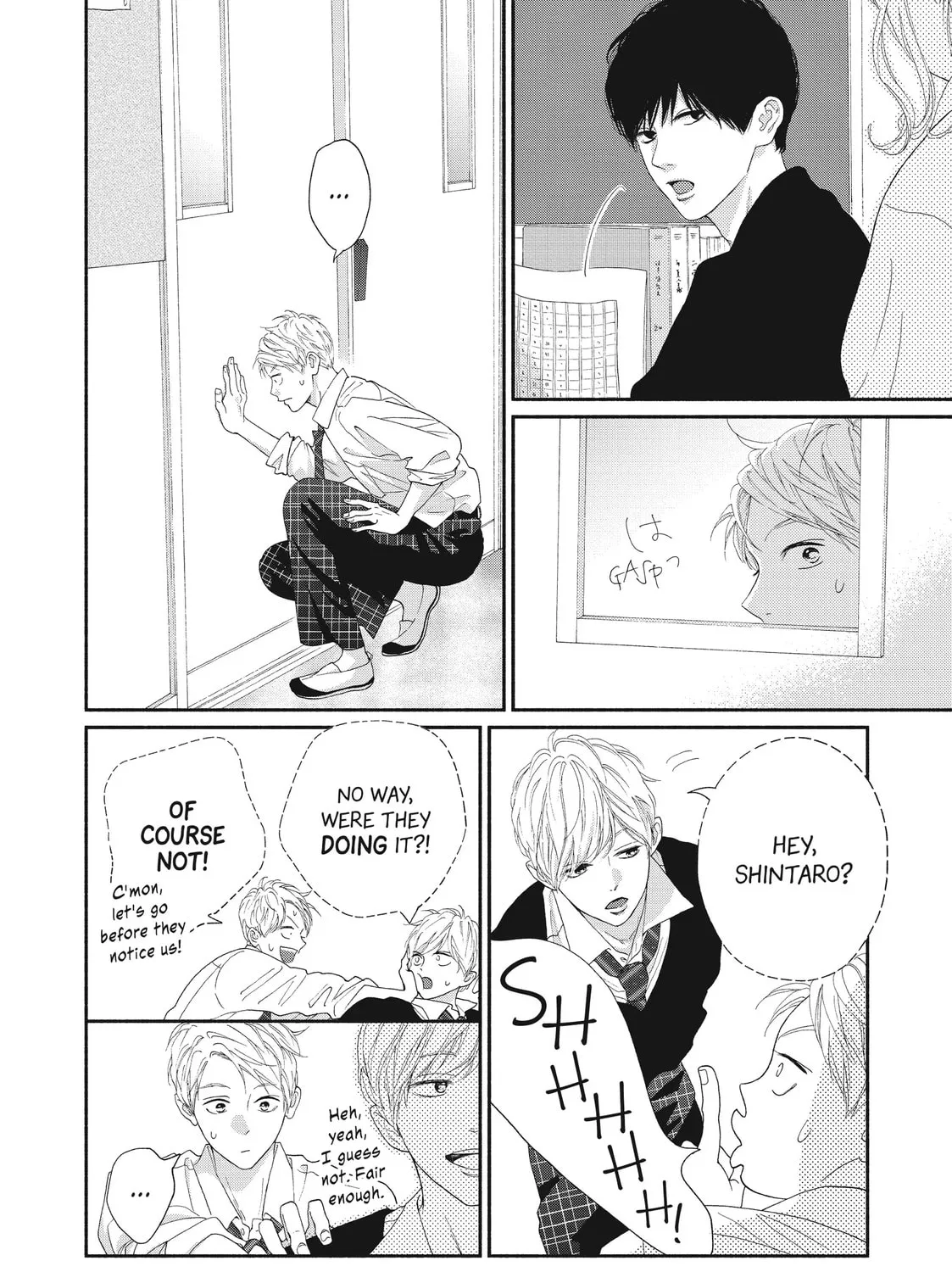 I See Your Face, Turned Away