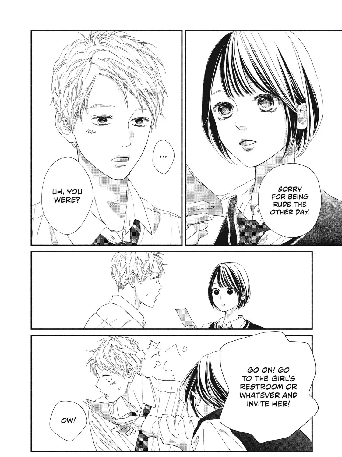 I See Your Face, Turned Away