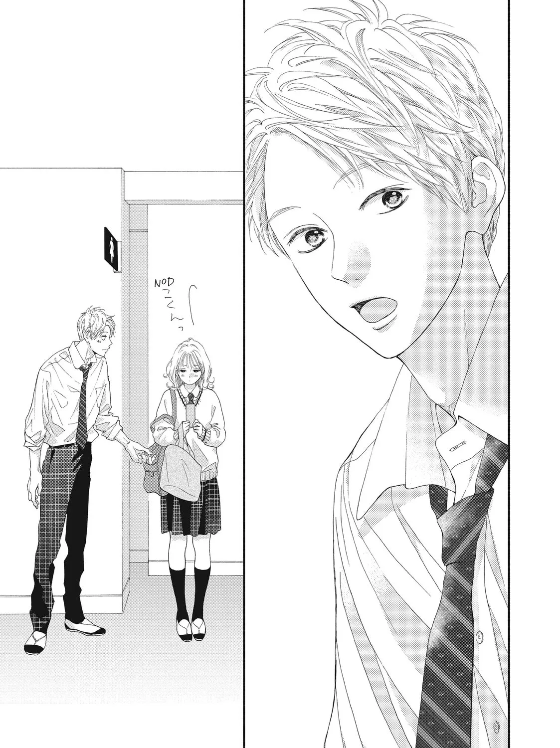 I See Your Face, Turned Away