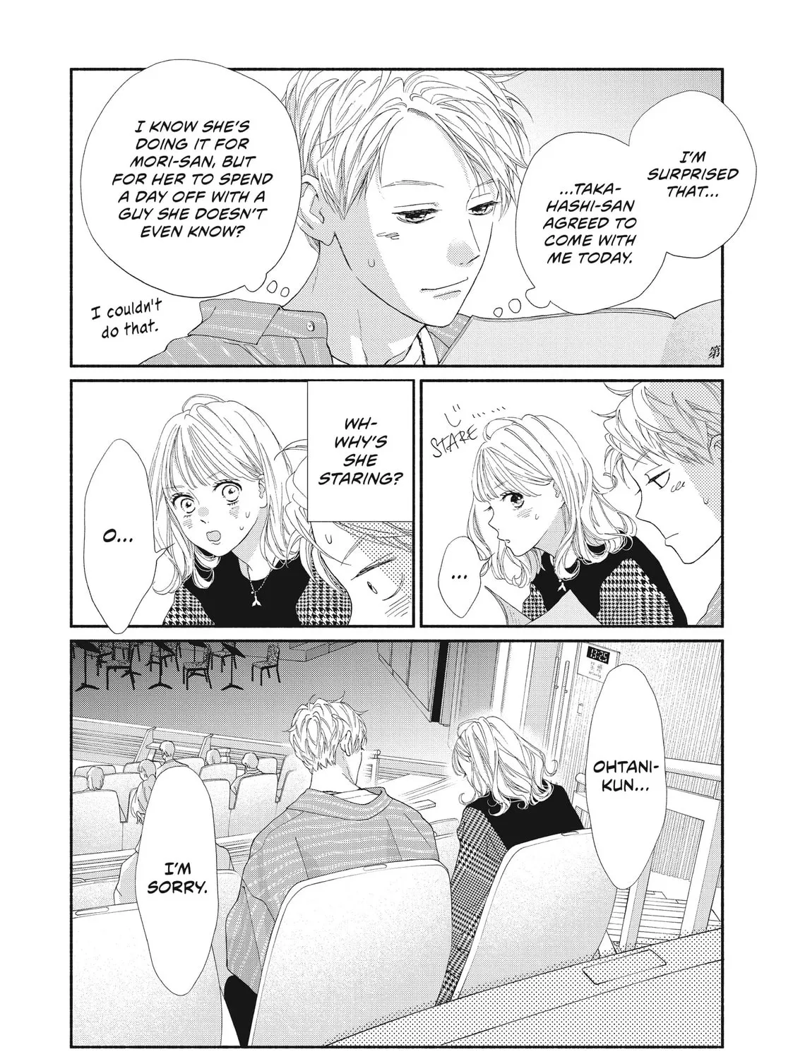 I See Your Face, Turned Away