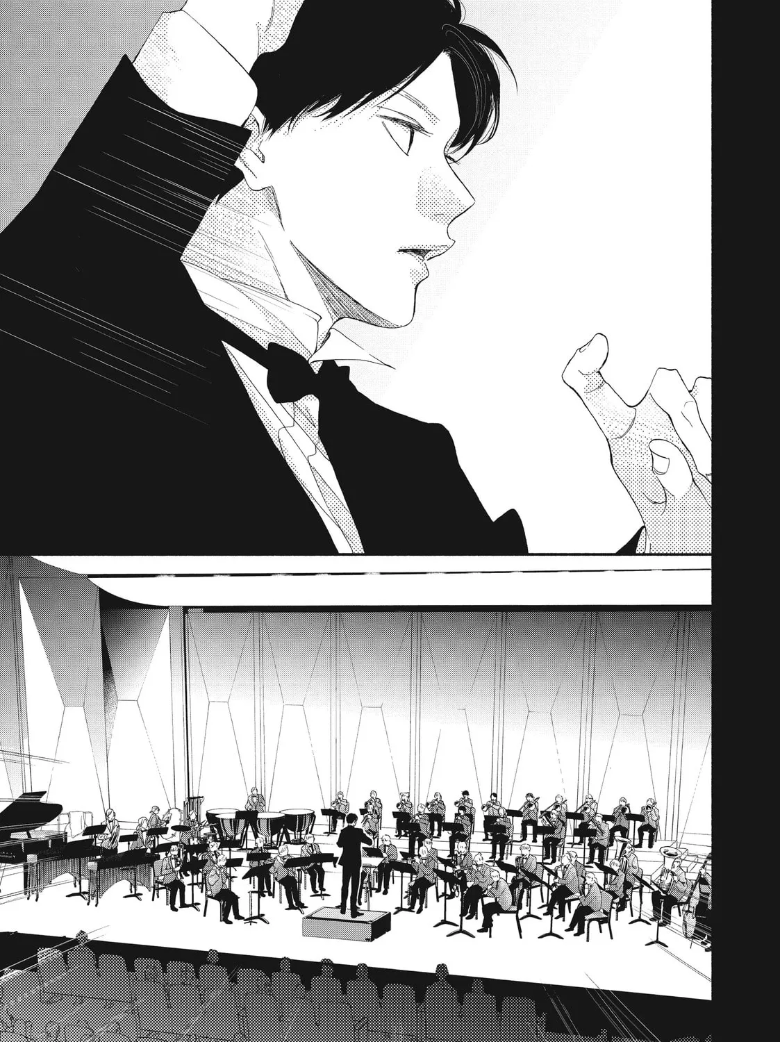 I See Your Face, Turned Away