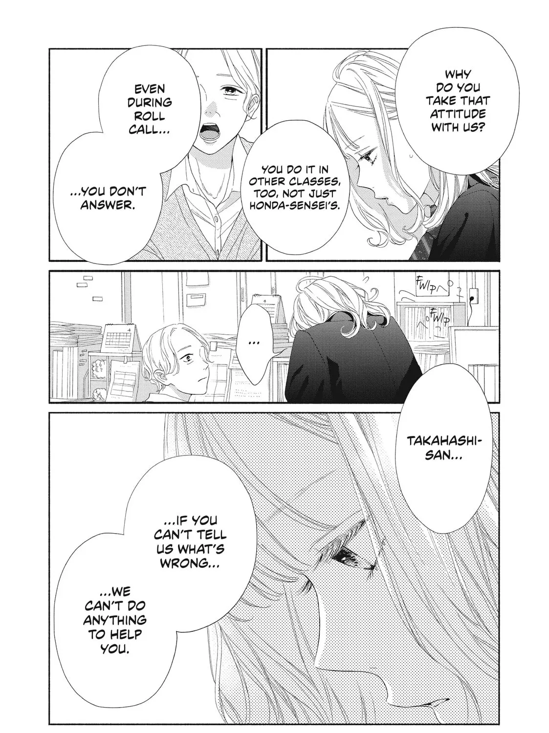 I See Your Face, Turned Away